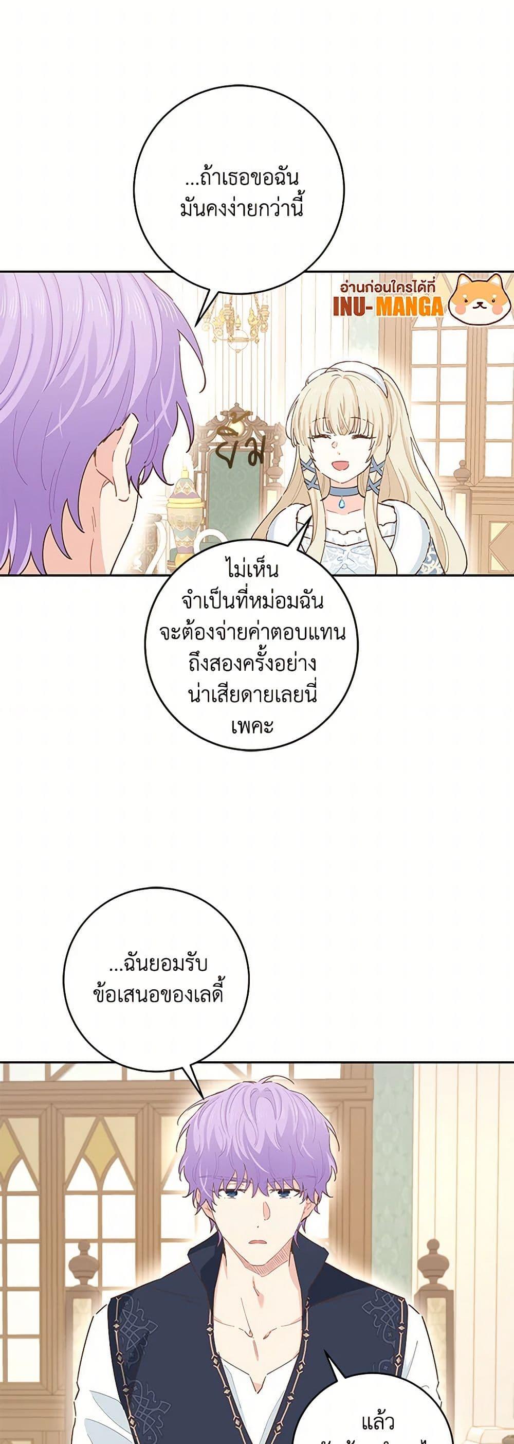 Manga-lc-com อ่านมังงะ อ่านการ์ตูน ออนไลน์ ฟรี I’m All Out of Health! ตอนที่ 1 2 3 4 5 6 7 8 9 10 11 12 13 14 ฟรี ไม่มีโฆษณา Manga-lc - อ่าน มังงะ อ่าน การ์ตูน ออนไลน์ อ่านมังงะ ฟรี