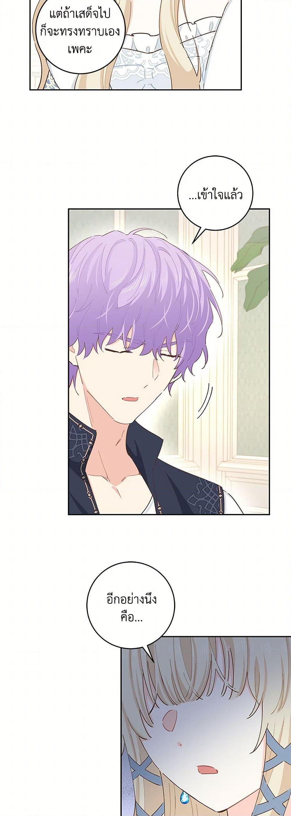 Manga-lc-com อ่านมังงะ อ่านการ์ตูน ออนไลน์ ฟรี I’m All Out of Health! ตอนที่ 1 2 3 4 5 6 7 8 9 10 11 12 13 14 ฟรี ไม่มีโฆษณา Manga-lc - อ่าน มังงะ อ่าน การ์ตูน ออนไลน์ อ่านมังงะ ฟรี