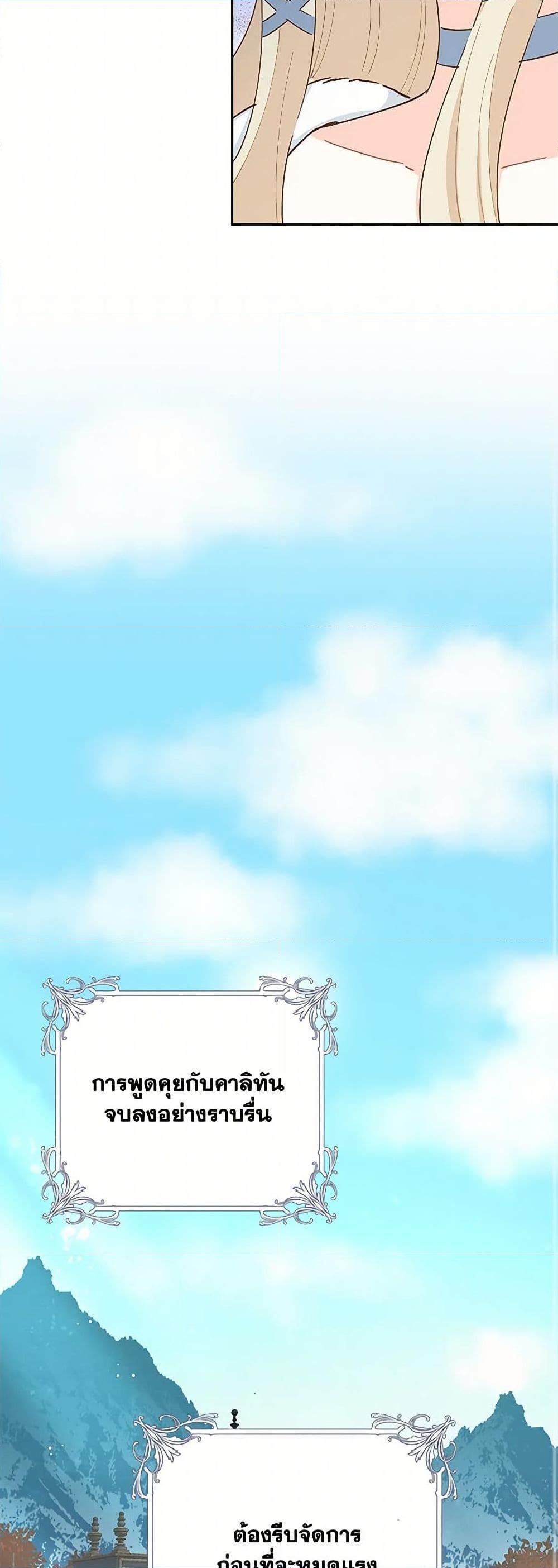 Manga-lc-com อ่านมังงะ อ่านการ์ตูน ออนไลน์ ฟรี I’m All Out of Health! ตอนที่ 1 2 3 4 5 6 7 8 9 10 11 12 13 14 ฟรี ไม่มีโฆษณา Manga-lc - อ่าน มังงะ อ่าน การ์ตูน ออนไลน์ อ่านมังงะ ฟรี