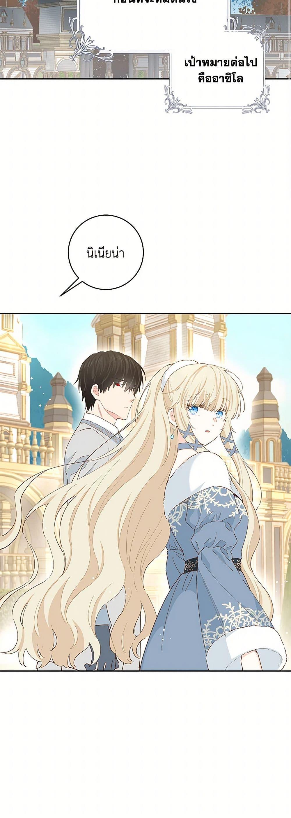 Manga-lc-com อ่านมังงะ อ่านการ์ตูน ออนไลน์ ฟรี I’m All Out of Health! ตอนที่ 1 2 3 4 5 6 7 8 9 10 11 12 13 14 ฟรี ไม่มีโฆษณา Manga-lc - อ่าน มังงะ อ่าน การ์ตูน ออนไลน์ อ่านมังงะ ฟรี