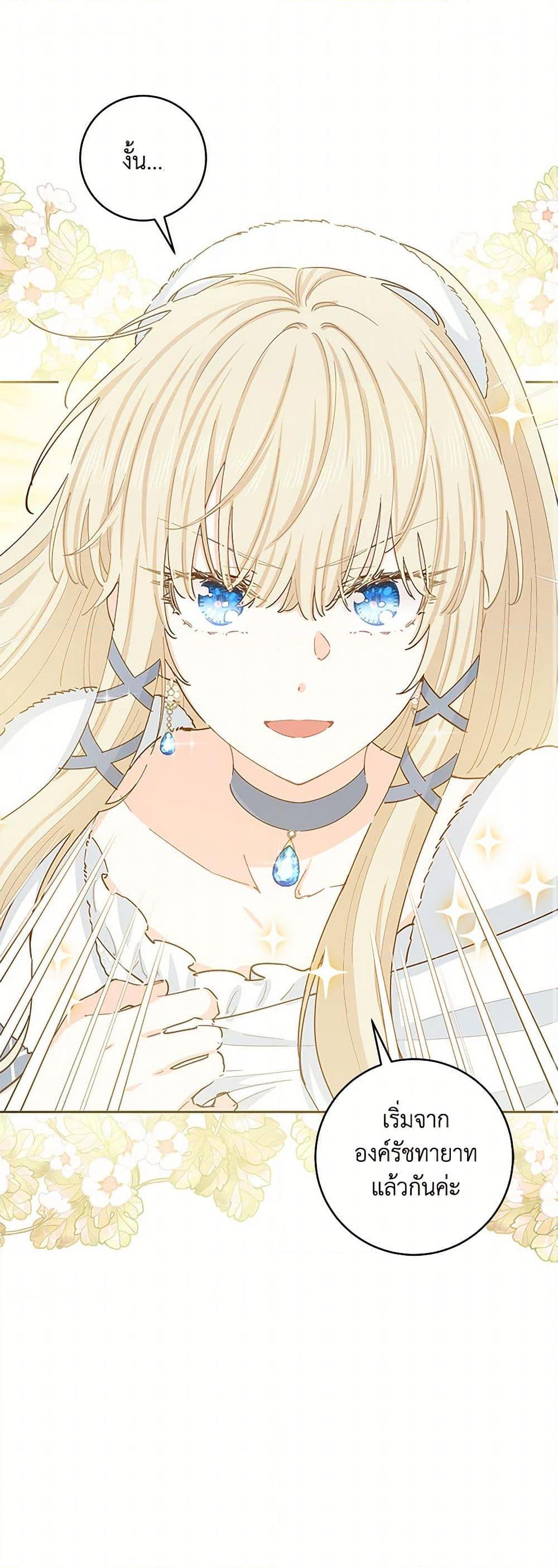 Manga-lc-com อ่านมังงะ อ่านการ์ตูน ออนไลน์ ฟรี I’m All Out of Health! ตอนที่ 1 2 3 4 5 6 7 8 9 10 11 12 13 14 ฟรี ไม่มีโฆษณา Manga-lc - อ่าน มังงะ อ่าน การ์ตูน ออนไลน์ อ่านมังงะ ฟรี