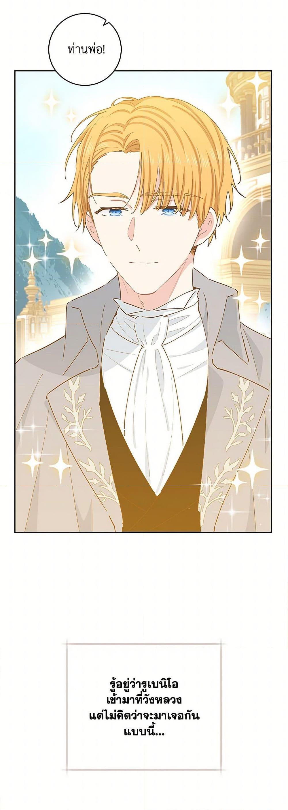 Manga-lc-com อ่านมังงะ อ่านการ์ตูน ออนไลน์ ฟรี I’m All Out of Health! ตอนที่ 1 2 3 4 5 6 7 8 9 10 11 12 13 14 ฟรี ไม่มีโฆษณา Manga-lc - อ่าน มังงะ อ่าน การ์ตูน ออนไลน์ อ่านมังงะ ฟรี