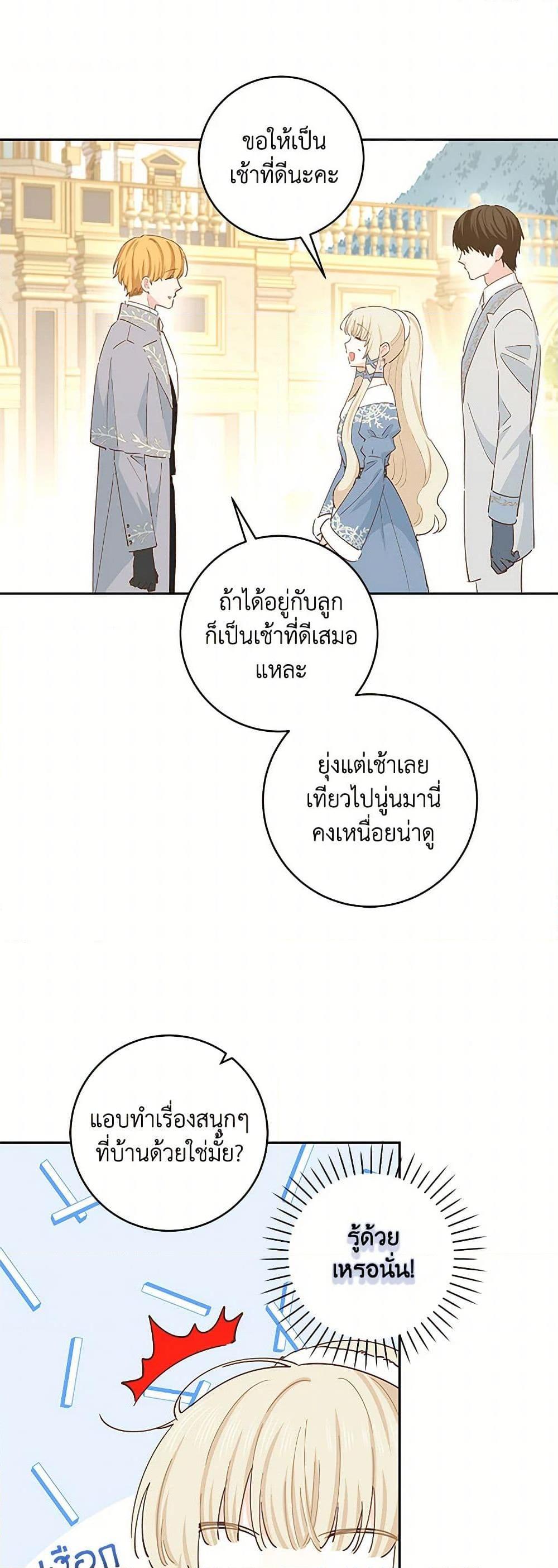 Manga-lc-com อ่านมังงะ อ่านการ์ตูน ออนไลน์ ฟรี I’m All Out of Health! ตอนที่ 1 2 3 4 5 6 7 8 9 10 11 12 13 14 ฟรี ไม่มีโฆษณา Manga-lc - อ่าน มังงะ อ่าน การ์ตูน ออนไลน์ อ่านมังงะ ฟรี