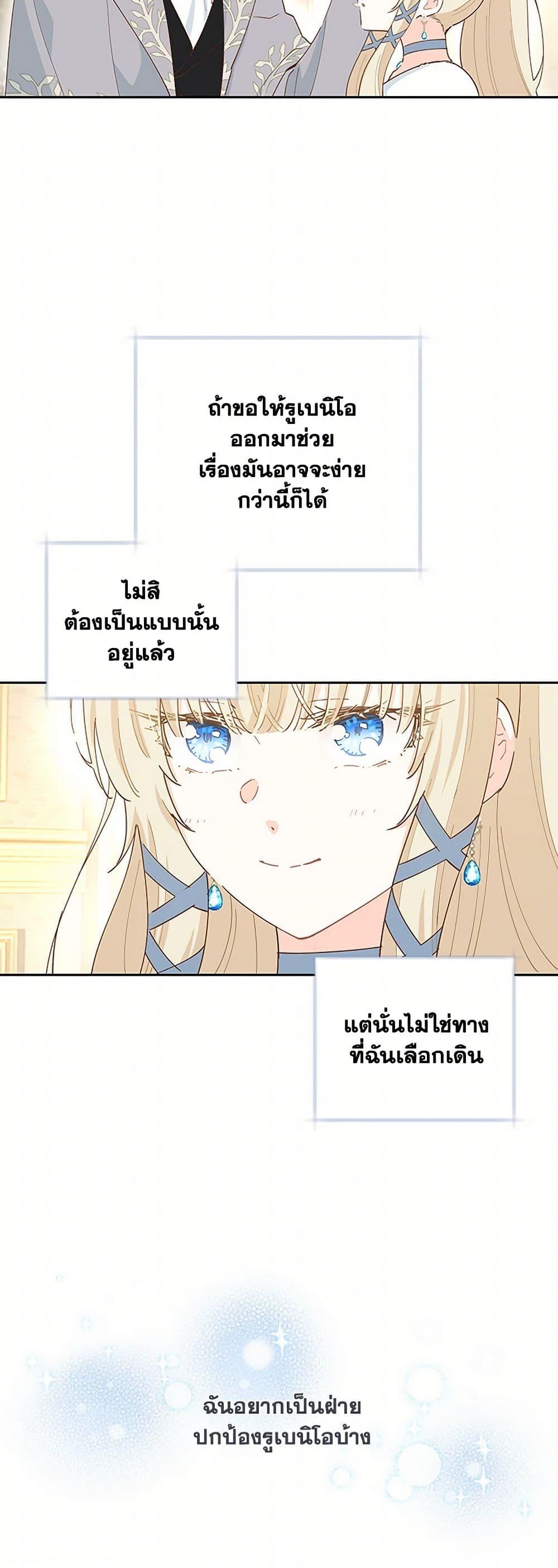 Manga-lc-com อ่านมังงะ อ่านการ์ตูน ออนไลน์ ฟรี I’m All Out of Health! ตอนที่ 1 2 3 4 5 6 7 8 9 10 11 12 13 14 ฟรี ไม่มีโฆษณา Manga-lc - อ่าน มังงะ อ่าน การ์ตูน ออนไลน์ อ่านมังงะ ฟรี