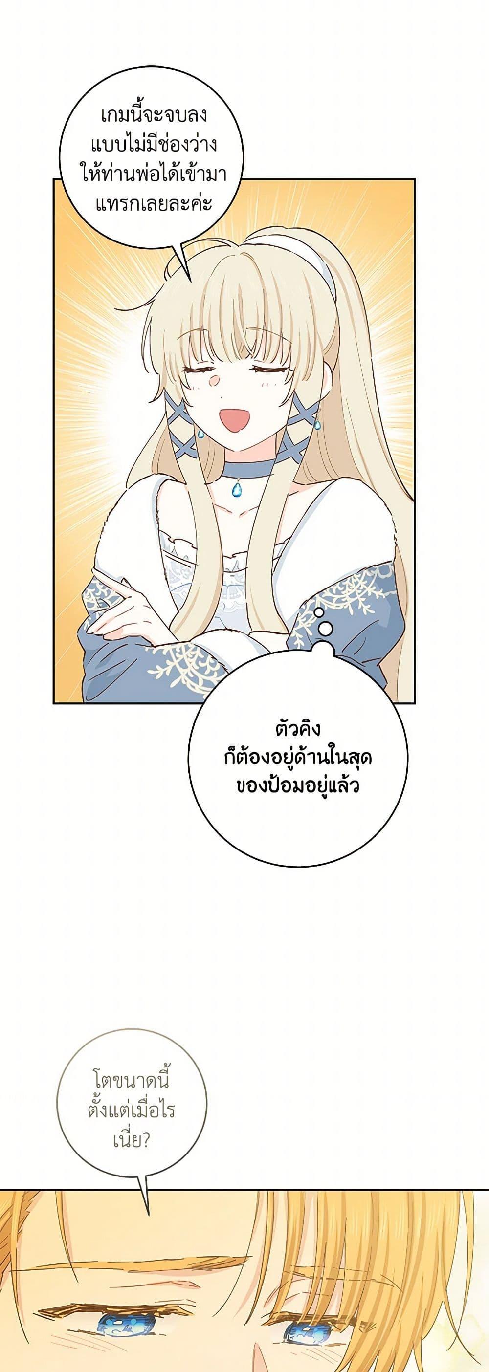 Manga-lc-com อ่านมังงะ อ่านการ์ตูน ออนไลน์ ฟรี I’m All Out of Health! ตอนที่ 1 2 3 4 5 6 7 8 9 10 11 12 13 14 ฟรี ไม่มีโฆษณา Manga-lc - อ่าน มังงะ อ่าน การ์ตูน ออนไลน์ อ่านมังงะ ฟรี