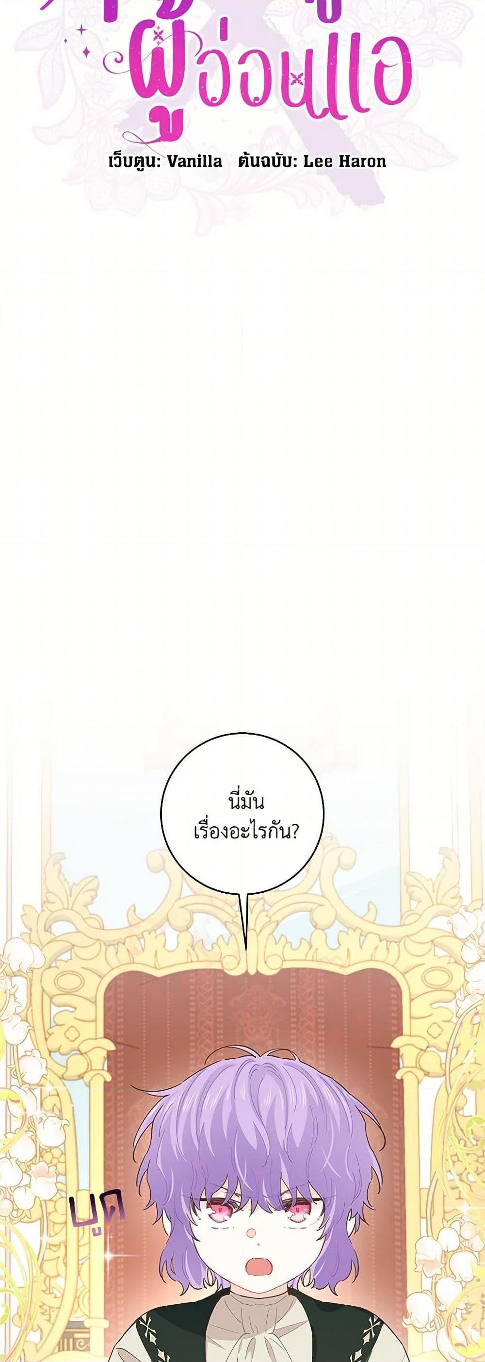 Manga-lc-com อ่านมังงะ อ่านการ์ตูน ออนไลน์ ฟรี I’m All Out of Health! ตอนที่ 1 2 3 4 5 6 7 8 9 10 11 12 13 14 ฟรี ไม่มีโฆษณา Manga-lc - อ่าน มังงะ อ่าน การ์ตูน ออนไลน์ อ่านมังงะ ฟรี