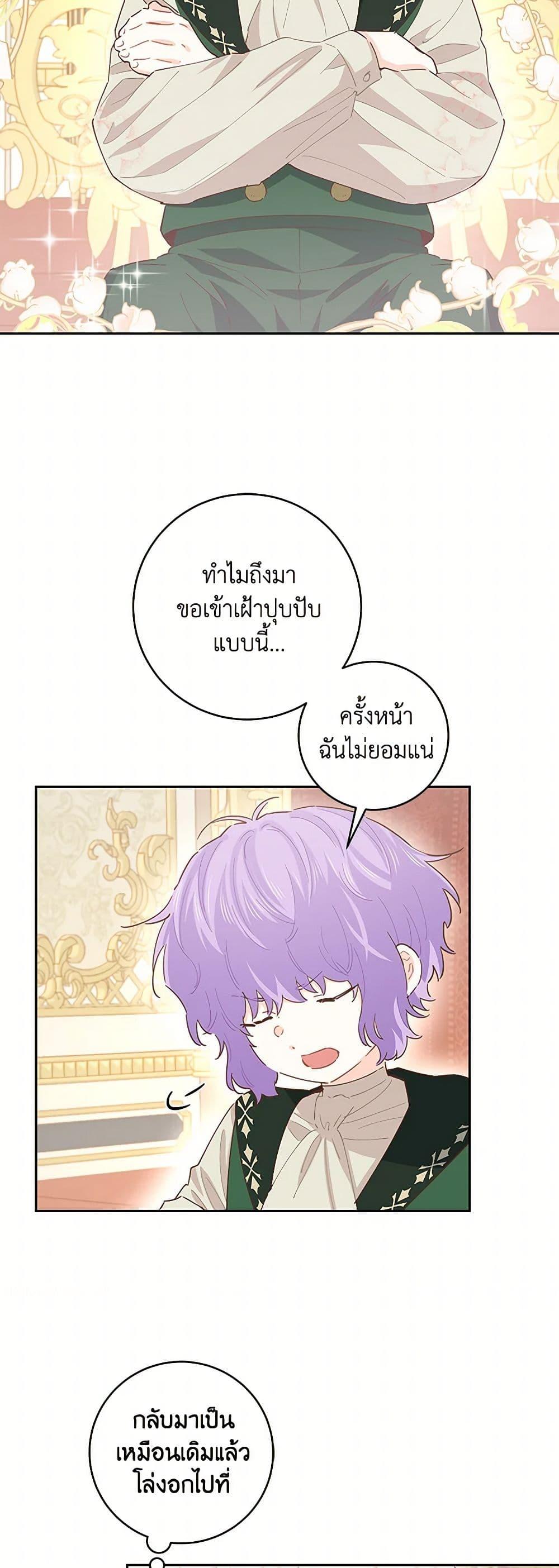 Manga-lc-com อ่านมังงะ อ่านการ์ตูน ออนไลน์ ฟรี I’m All Out of Health! ตอนที่ 1 2 3 4 5 6 7 8 9 10 11 12 13 14 ฟรี ไม่มีโฆษณา Manga-lc - อ่าน มังงะ อ่าน การ์ตูน ออนไลน์ อ่านมังงะ ฟรี