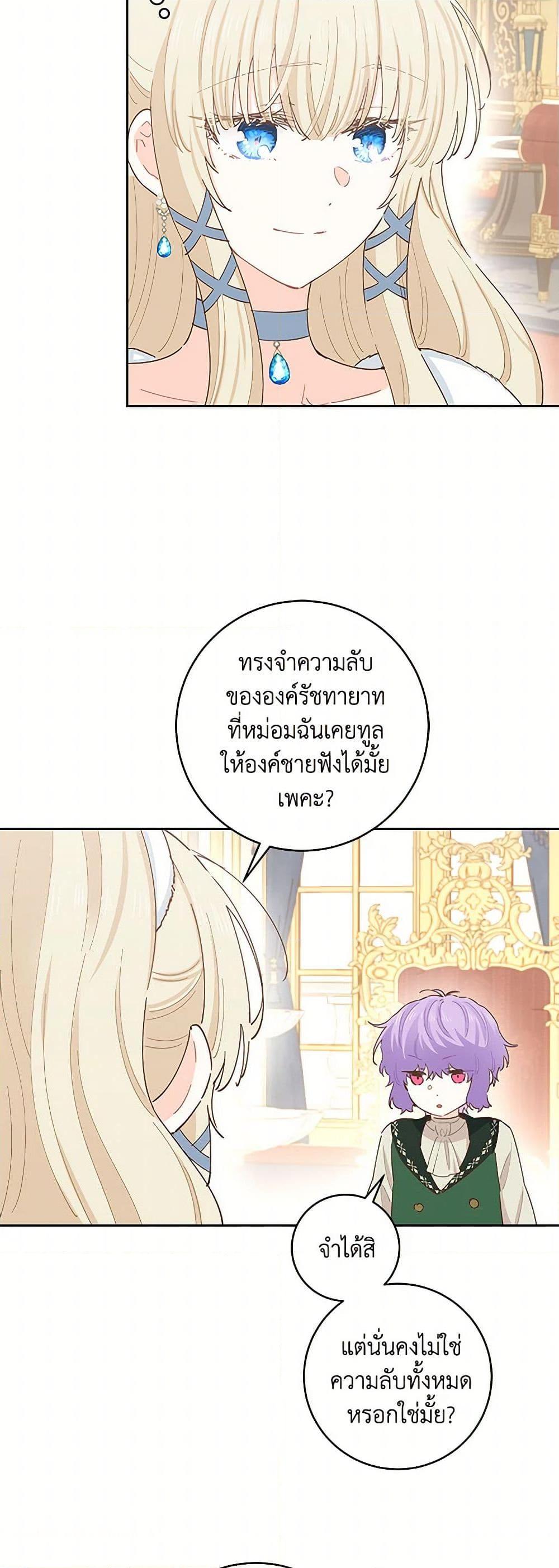 Manga-lc-com อ่านมังงะ อ่านการ์ตูน ออนไลน์ ฟรี I’m All Out of Health! ตอนที่ 1 2 3 4 5 6 7 8 9 10 11 12 13 14 ฟรี ไม่มีโฆษณา Manga-lc - อ่าน มังงะ อ่าน การ์ตูน ออนไลน์ อ่านมังงะ ฟรี