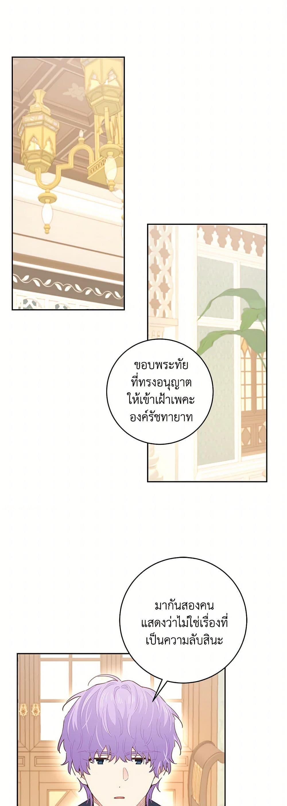 Manga-lc-com อ่านมังงะ อ่านการ์ตูน ออนไลน์ ฟรี I’m All Out of Health! ตอนที่ 1 2 3 4 5 6 7 8 9 10 11 12 13 14 ฟรี ไม่มีโฆษณา Manga-lc - อ่าน มังงะ อ่าน การ์ตูน ออนไลน์ อ่านมังงะ ฟรี