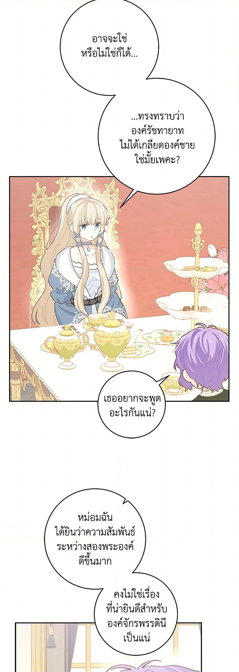 Manga-lc-com อ่านมังงะ อ่านการ์ตูน ออนไลน์ ฟรี I’m All Out of Health! ตอนที่ 1 2 3 4 5 6 7 8 9 10 11 12 13 14 ฟรี ไม่มีโฆษณา Manga-lc - อ่าน มังงะ อ่าน การ์ตูน ออนไลน์ อ่านมังงะ ฟรี