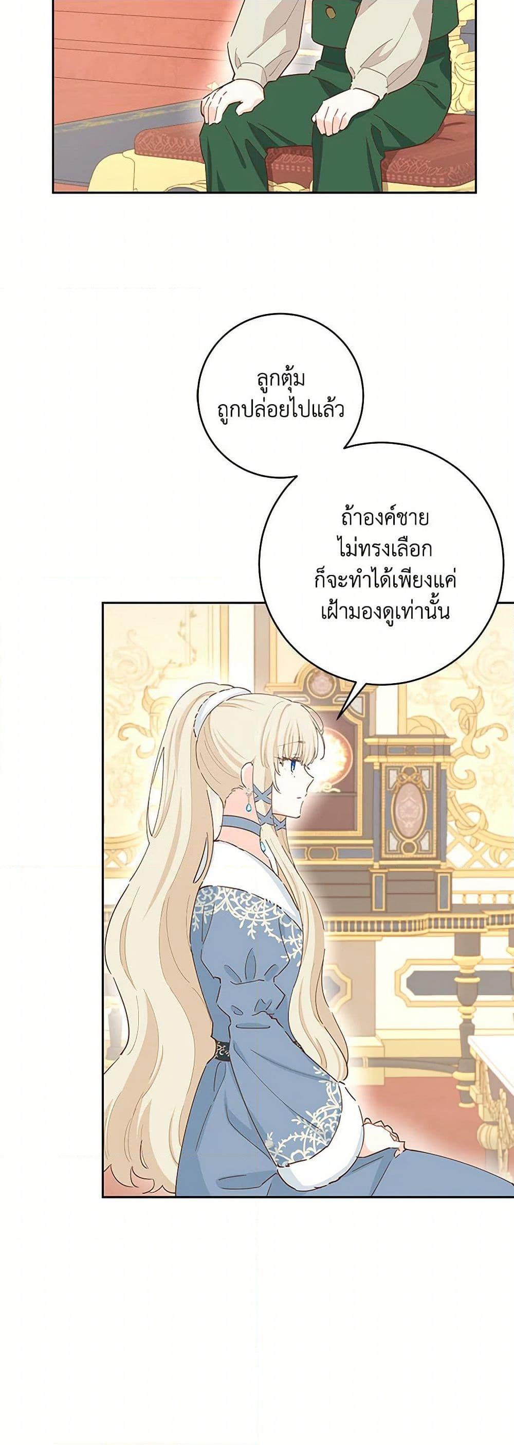 Manga-lc-com อ่านมังงะ อ่านการ์ตูน ออนไลน์ ฟรี I’m All Out of Health! ตอนที่ 1 2 3 4 5 6 7 8 9 10 11 12 13 14 ฟรี ไม่มีโฆษณา Manga-lc - อ่าน มังงะ อ่าน การ์ตูน ออนไลน์ อ่านมังงะ ฟรี