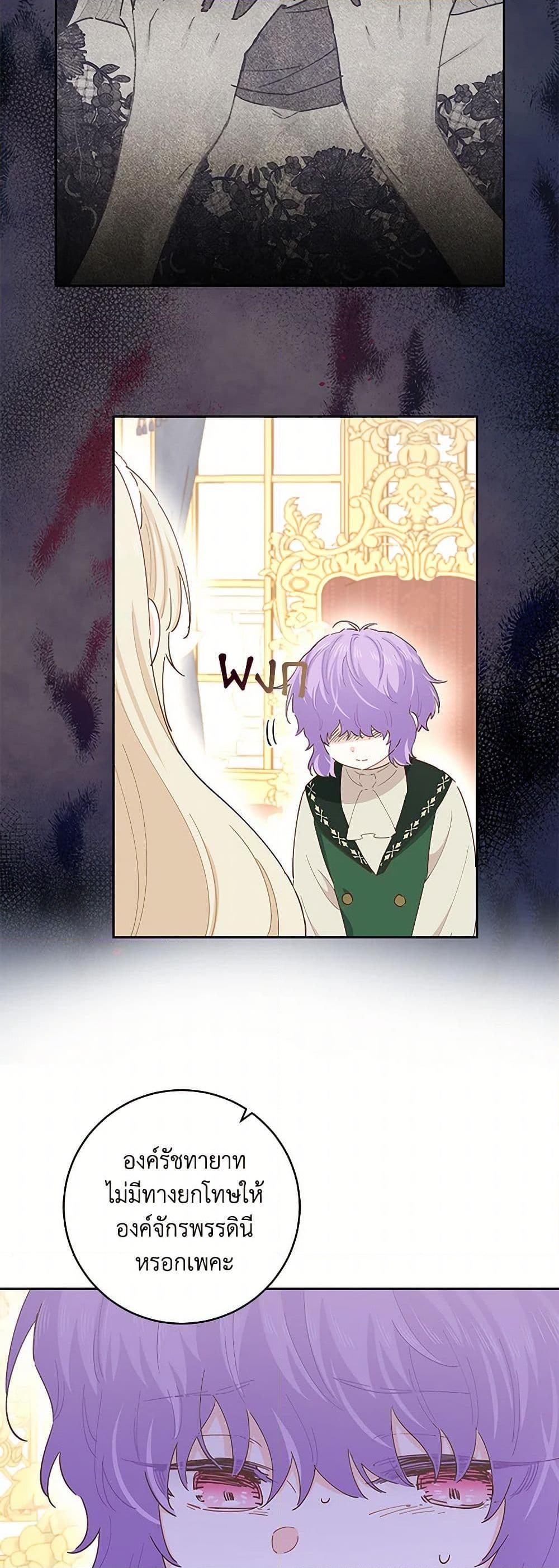 Manga-lc-com อ่านมังงะ อ่านการ์ตูน ออนไลน์ ฟรี I’m All Out of Health! ตอนที่ 1 2 3 4 5 6 7 8 9 10 11 12 13 14 ฟรี ไม่มีโฆษณา Manga-lc - อ่าน มังงะ อ่าน การ์ตูน ออนไลน์ อ่านมังงะ ฟรี