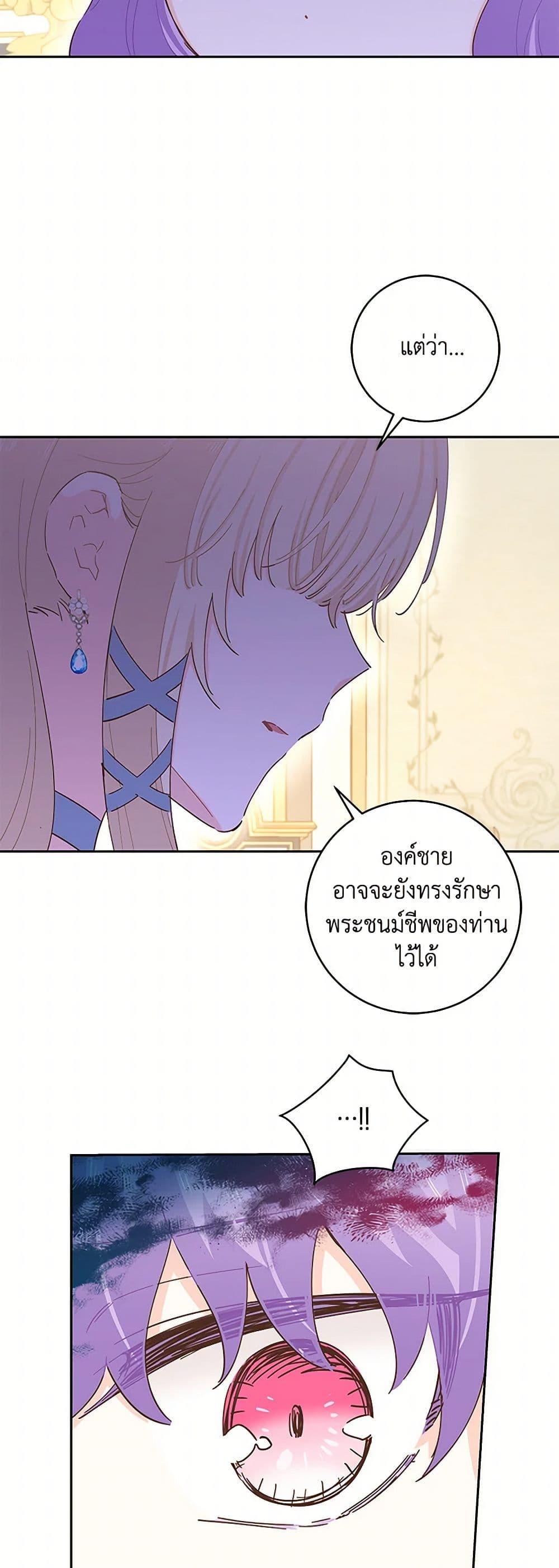 Manga-lc-com อ่านมังงะ อ่านการ์ตูน ออนไลน์ ฟรี I’m All Out of Health! ตอนที่ 1 2 3 4 5 6 7 8 9 10 11 12 13 14 ฟรี ไม่มีโฆษณา Manga-lc - อ่าน มังงะ อ่าน การ์ตูน ออนไลน์ อ่านมังงะ ฟรี