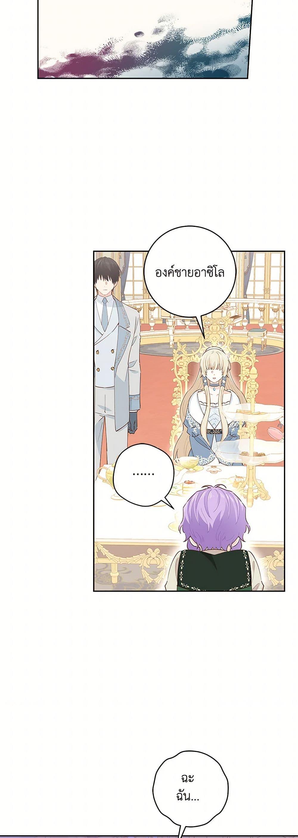 Manga-lc-com อ่านมังงะ อ่านการ์ตูน ออนไลน์ ฟรี I’m All Out of Health! ตอนที่ 1 2 3 4 5 6 7 8 9 10 11 12 13 14 ฟรี ไม่มีโฆษณา Manga-lc - อ่าน มังงะ อ่าน การ์ตูน ออนไลน์ อ่านมังงะ ฟรี