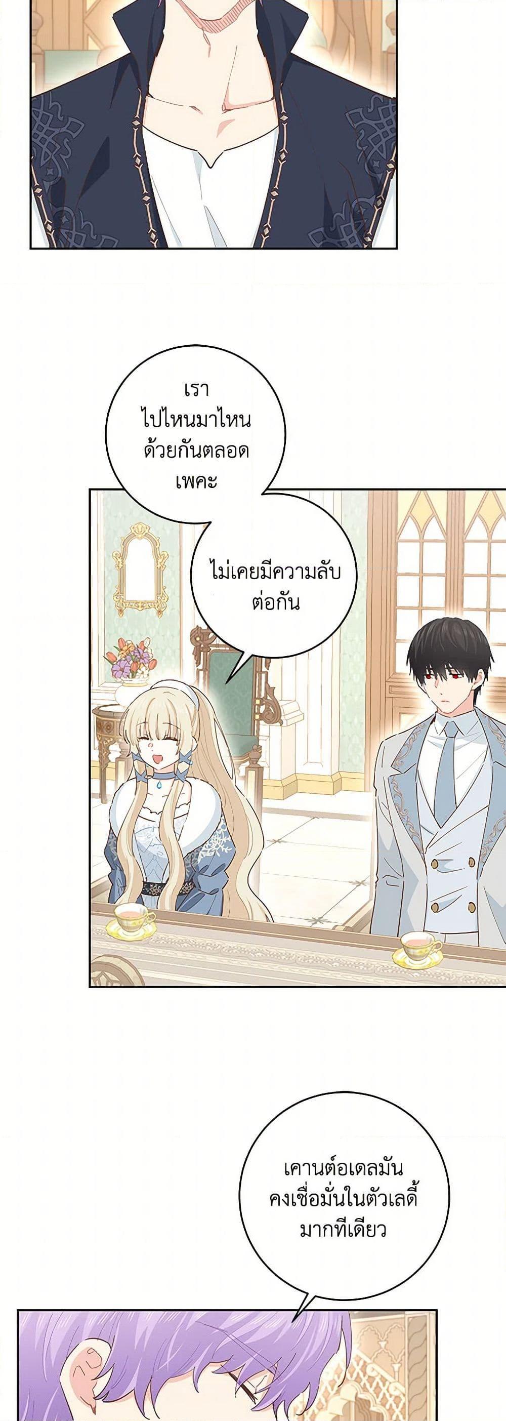 Manga-lc-com อ่านมังงะ อ่านการ์ตูน ออนไลน์ ฟรี I’m All Out of Health! ตอนที่ 1 2 3 4 5 6 7 8 9 10 11 12 13 14 ฟรี ไม่มีโฆษณา Manga-lc - อ่าน มังงะ อ่าน การ์ตูน ออนไลน์ อ่านมังงะ ฟรี