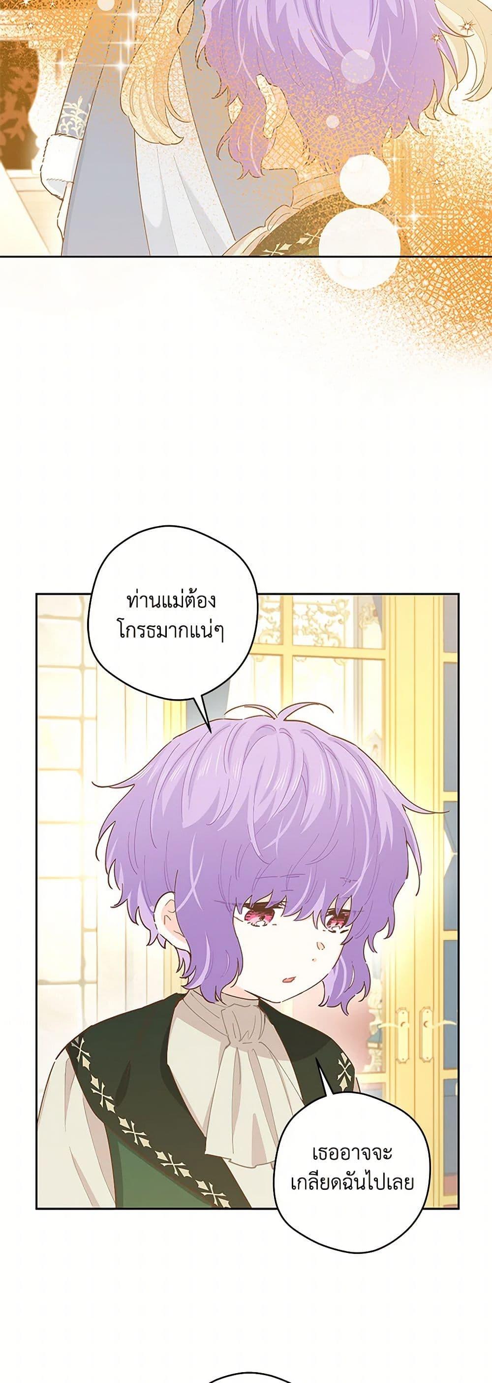 Manga-lc-com อ่านมังงะ อ่านการ์ตูน ออนไลน์ ฟรี I’m All Out of Health! ตอนที่ 1 2 3 4 5 6 7 8 9 10 11 12 13 14 ฟรี ไม่มีโฆษณา Manga-lc - อ่าน มังงะ อ่าน การ์ตูน ออนไลน์ อ่านมังงะ ฟรี