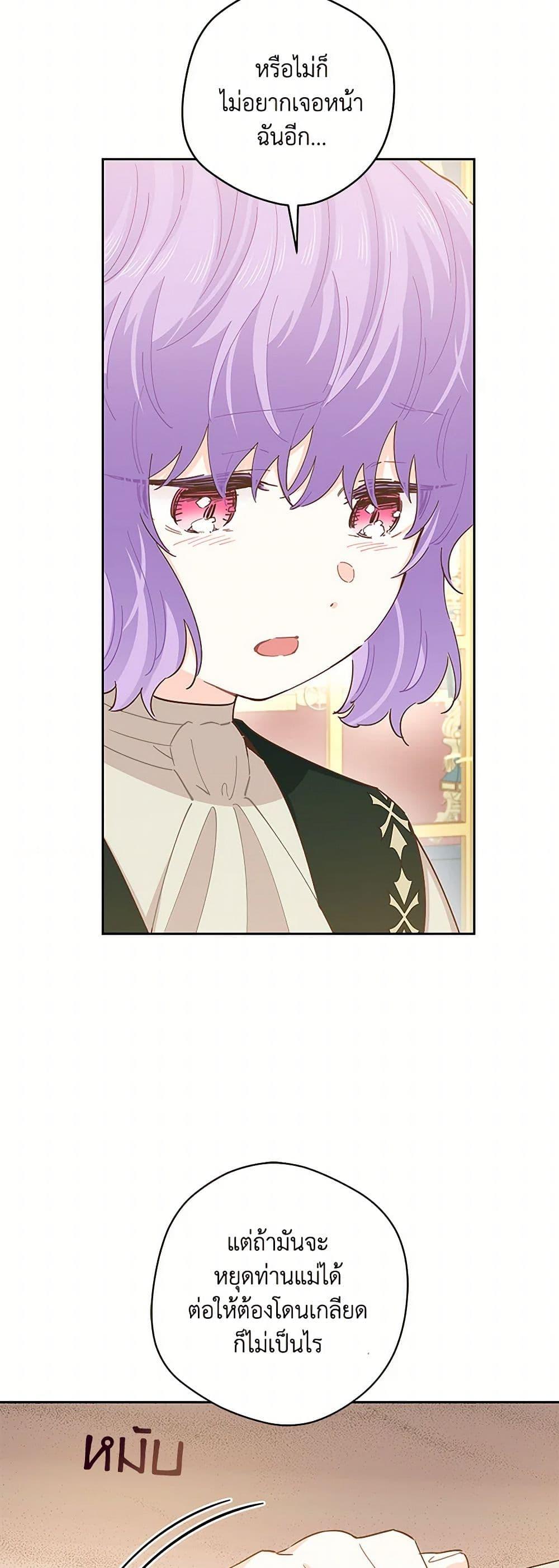 Manga-lc-com อ่านมังงะ อ่านการ์ตูน ออนไลน์ ฟรี I’m All Out of Health! ตอนที่ 1 2 3 4 5 6 7 8 9 10 11 12 13 14 ฟรี ไม่มีโฆษณา Manga-lc - อ่าน มังงะ อ่าน การ์ตูน ออนไลน์ อ่านมังงะ ฟรี