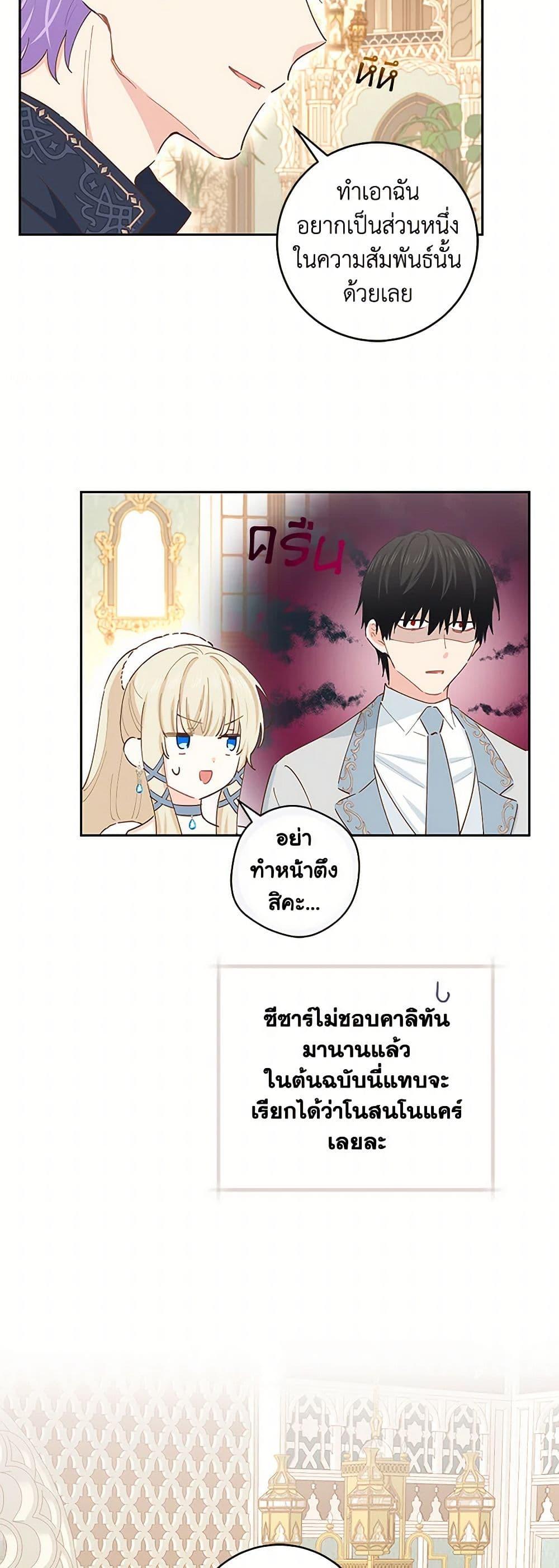 Manga-lc-com อ่านมังงะ อ่านการ์ตูน ออนไลน์ ฟรี I’m All Out of Health! ตอนที่ 1 2 3 4 5 6 7 8 9 10 11 12 13 14 ฟรี ไม่มีโฆษณา Manga-lc - อ่าน มังงะ อ่าน การ์ตูน ออนไลน์ อ่านมังงะ ฟรี