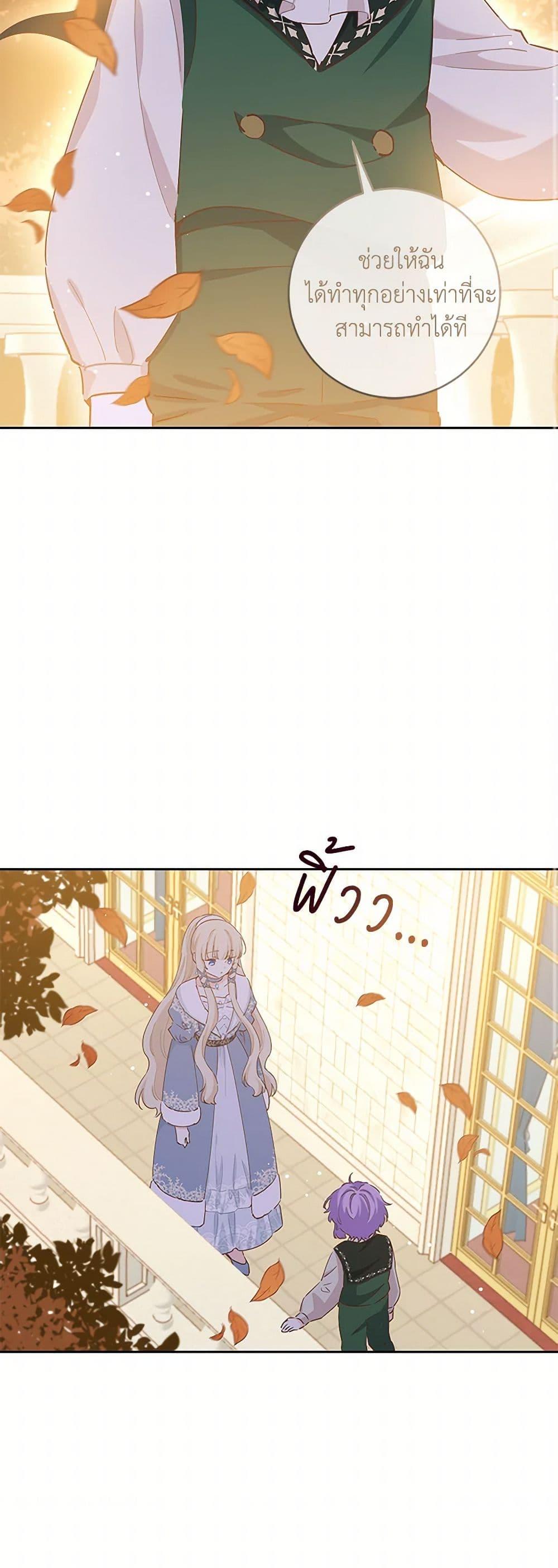 Manga-lc-com อ่านมังงะ อ่านการ์ตูน ออนไลน์ ฟรี I’m All Out of Health! ตอนที่ 1 2 3 4 5 6 7 8 9 10 11 12 13 14 ฟรี ไม่มีโฆษณา Manga-lc - อ่าน มังงะ อ่าน การ์ตูน ออนไลน์ อ่านมังงะ ฟรี