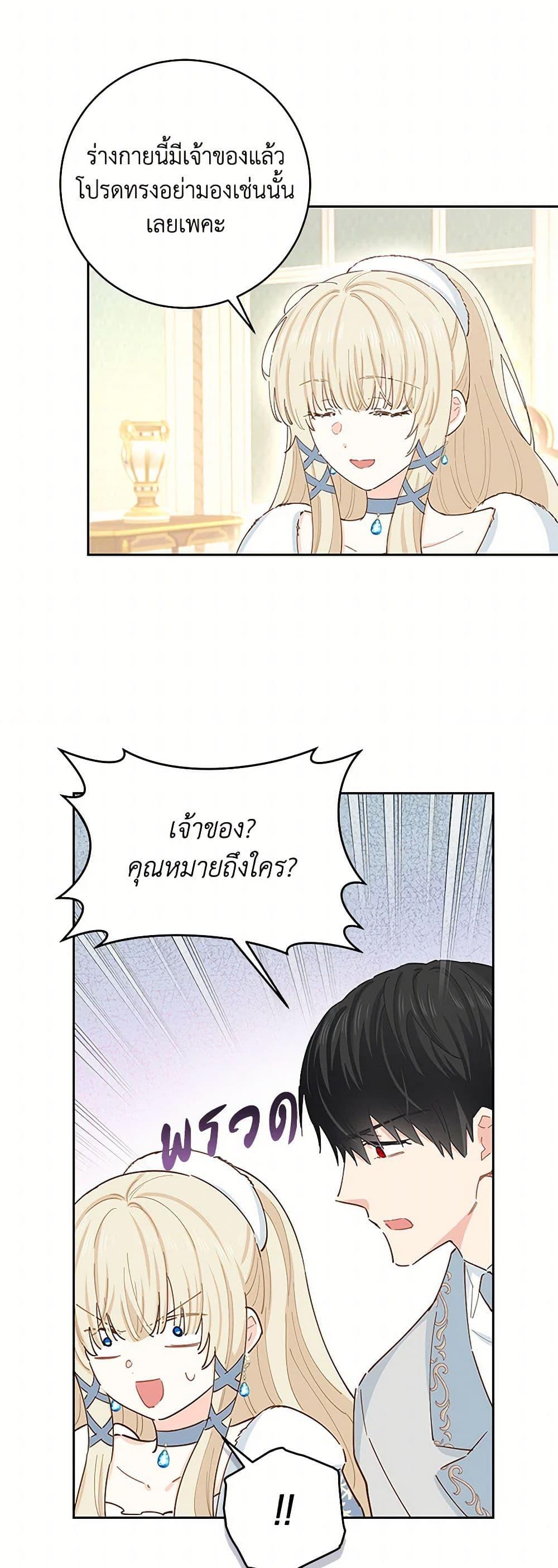 Manga-lc-com อ่านมังงะ อ่านการ์ตูน ออนไลน์ ฟรี I’m All Out of Health! ตอนที่ 1 2 3 4 5 6 7 8 9 10 11 12 13 14 ฟรี ไม่มีโฆษณา Manga-lc - อ่าน มังงะ อ่าน การ์ตูน ออนไลน์ อ่านมังงะ ฟรี