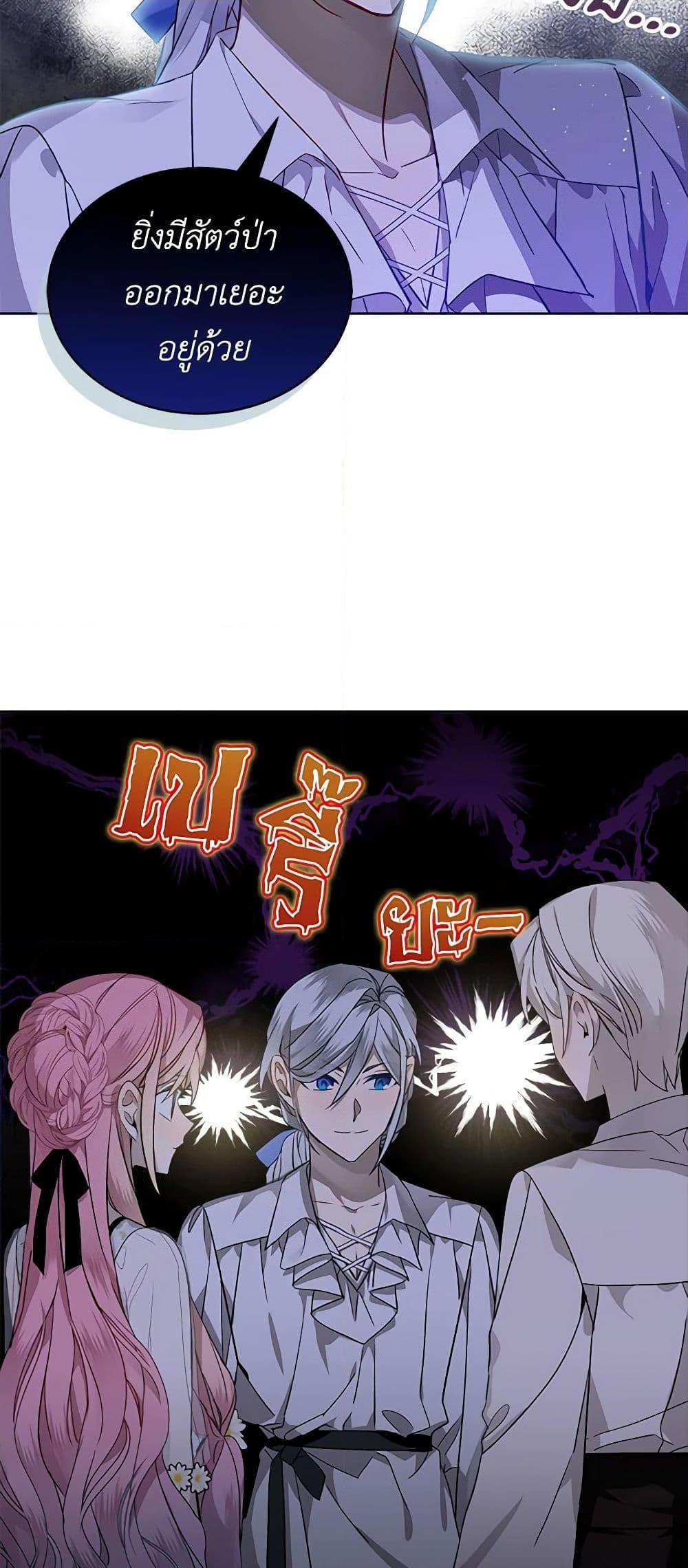 Manga-lc-com อ่านมังงะ อ่านการ์ตูน ออนไลน์ ฟรี The Little Lady Behind the Scenes ตอนที่ 1 2 3 4 5 6 7 8 9 10 11 12 13 14 ฟรี ไม่มีโฆษณา Manga-lc - อ่าน มังงะ อ่าน การ์ตูน ออนไลน์ อ่านมังงะ ฟรี