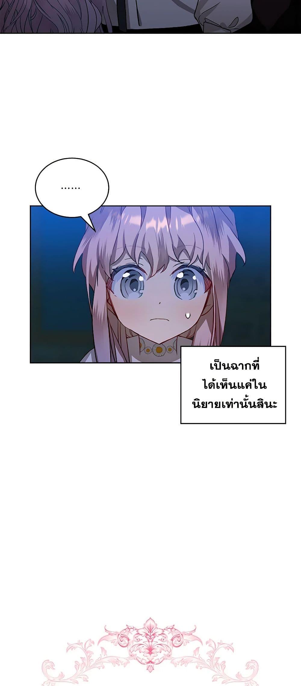 Manga-lc-com อ่านมังงะ อ่านการ์ตูน ออนไลน์ ฟรี The Little Lady Behind the Scenes ตอนที่ 1 2 3 4 5 6 7 8 9 10 11 12 13 14 ฟรี ไม่มีโฆษณา Manga-lc - อ่าน มังงะ อ่าน การ์ตูน ออนไลน์ อ่านมังงะ ฟรี