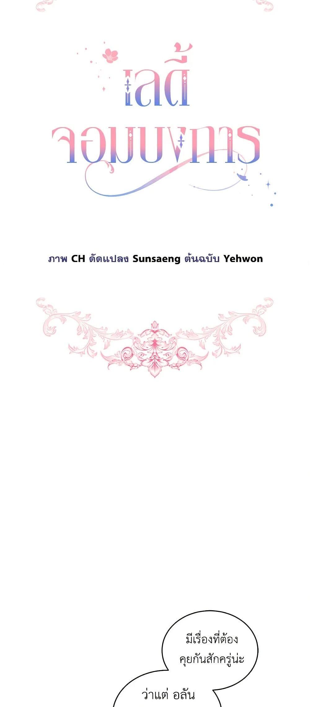 Manga-lc-com อ่านมังงะ อ่านการ์ตูน ออนไลน์ ฟรี The Little Lady Behind the Scenes ตอนที่ 1 2 3 4 5 6 7 8 9 10 11 12 13 14 ฟรี ไม่มีโฆษณา Manga-lc - อ่าน มังงะ อ่าน การ์ตูน ออนไลน์ อ่านมังงะ ฟรี