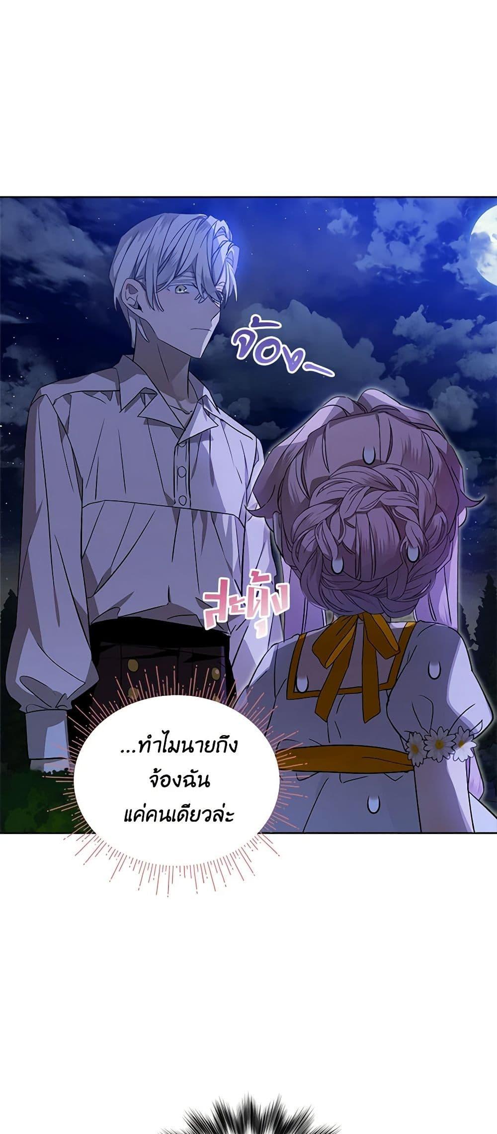 Manga-lc-com อ่านมังงะ อ่านการ์ตูน ออนไลน์ ฟรี The Little Lady Behind the Scenes ตอนที่ 1 2 3 4 5 6 7 8 9 10 11 12 13 14 ฟรี ไม่มีโฆษณา Manga-lc - อ่าน มังงะ อ่าน การ์ตูน ออนไลน์ อ่านมังงะ ฟรี