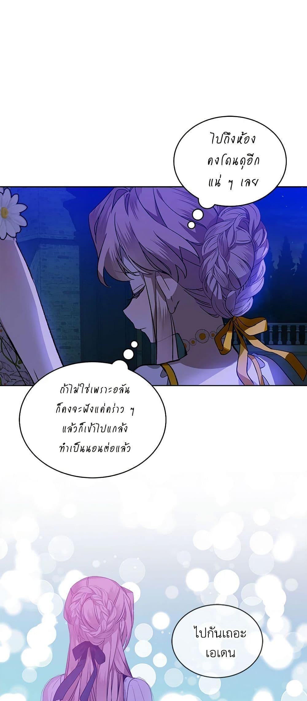 Manga-lc-com อ่านมังงะ อ่านการ์ตูน ออนไลน์ ฟรี The Little Lady Behind the Scenes ตอนที่ 1 2 3 4 5 6 7 8 9 10 11 12 13 14 ฟรี ไม่มีโฆษณา Manga-lc - อ่าน มังงะ อ่าน การ์ตูน ออนไลน์ อ่านมังงะ ฟรี