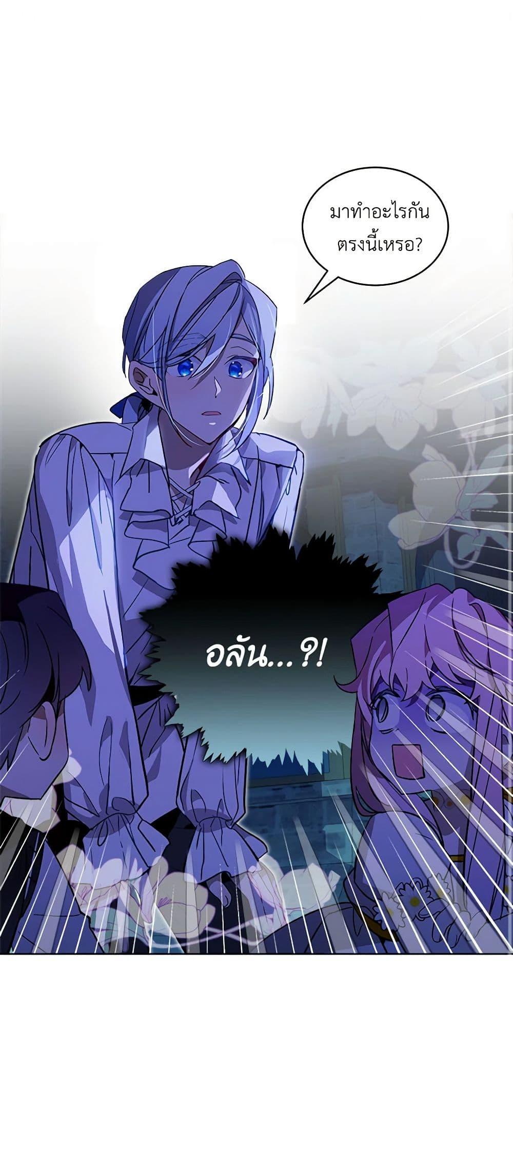 Manga-lc-com อ่านมังงะ อ่านการ์ตูน ออนไลน์ ฟรี The Little Lady Behind the Scenes ตอนที่ 1 2 3 4 5 6 7 8 9 10 11 12 13 14 ฟรี ไม่มีโฆษณา Manga-lc - อ่าน มังงะ อ่าน การ์ตูน ออนไลน์ อ่านมังงะ ฟรี