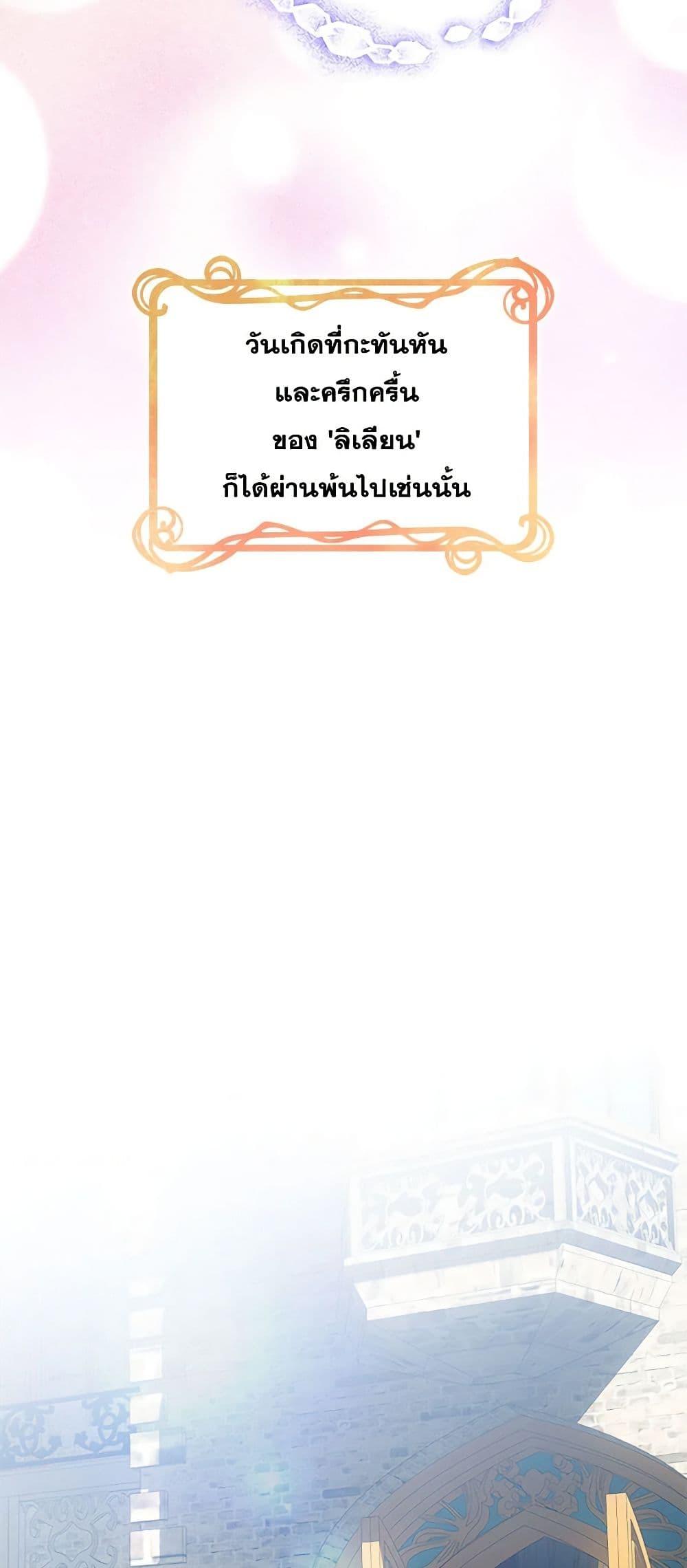 Manga-lc-com อ่านมังงะ อ่านการ์ตูน ออนไลน์ ฟรี The Little Lady Behind the Scenes ตอนที่ 1 2 3 4 5 6 7 8 9 10 11 12 13 14 ฟรี ไม่มีโฆษณา Manga-lc - อ่าน มังงะ อ่าน การ์ตูน ออนไลน์ อ่านมังงะ ฟรี