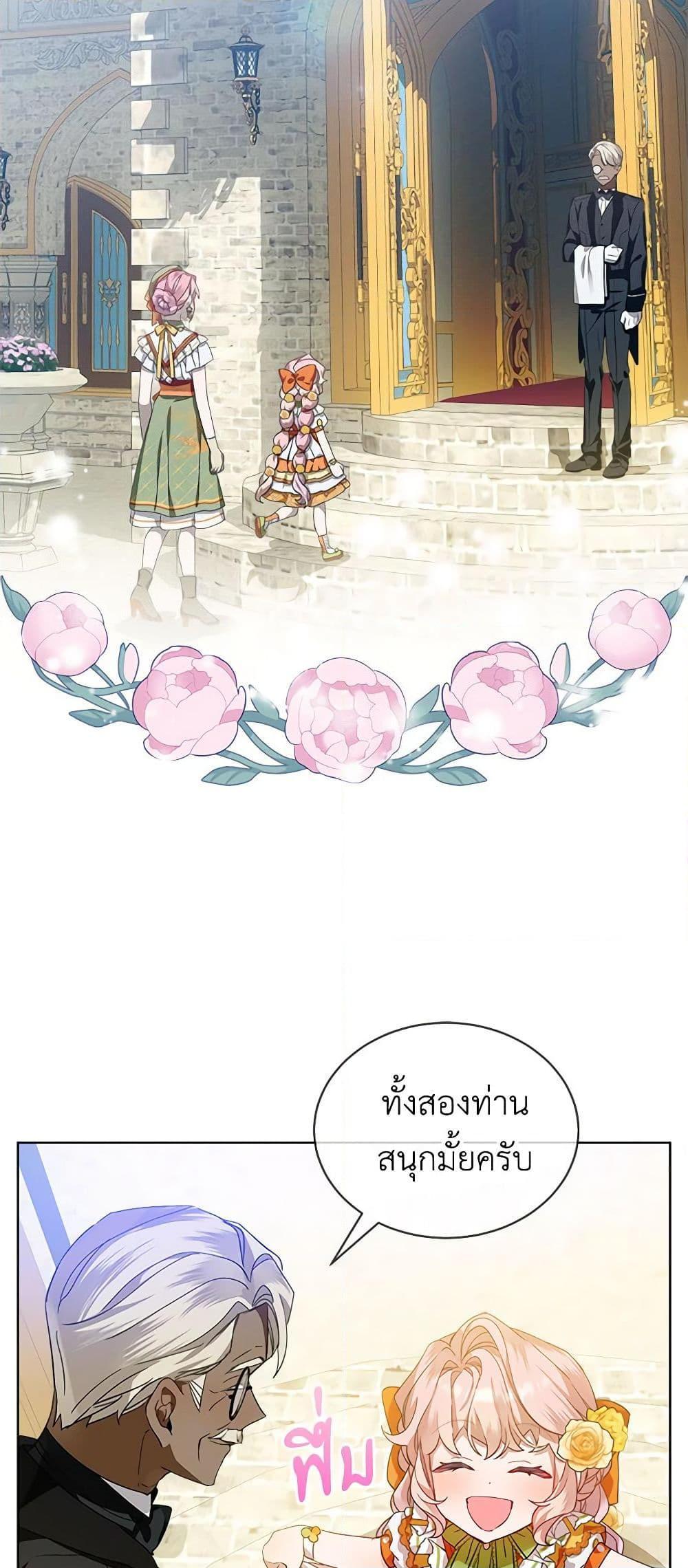 Manga-lc-com อ่านมังงะ อ่านการ์ตูน ออนไลน์ ฟรี The Little Lady Behind the Scenes ตอนที่ 1 2 3 4 5 6 7 8 9 10 11 12 13 14 ฟรี ไม่มีโฆษณา Manga-lc - อ่าน มังงะ อ่าน การ์ตูน ออนไลน์ อ่านมังงะ ฟรี