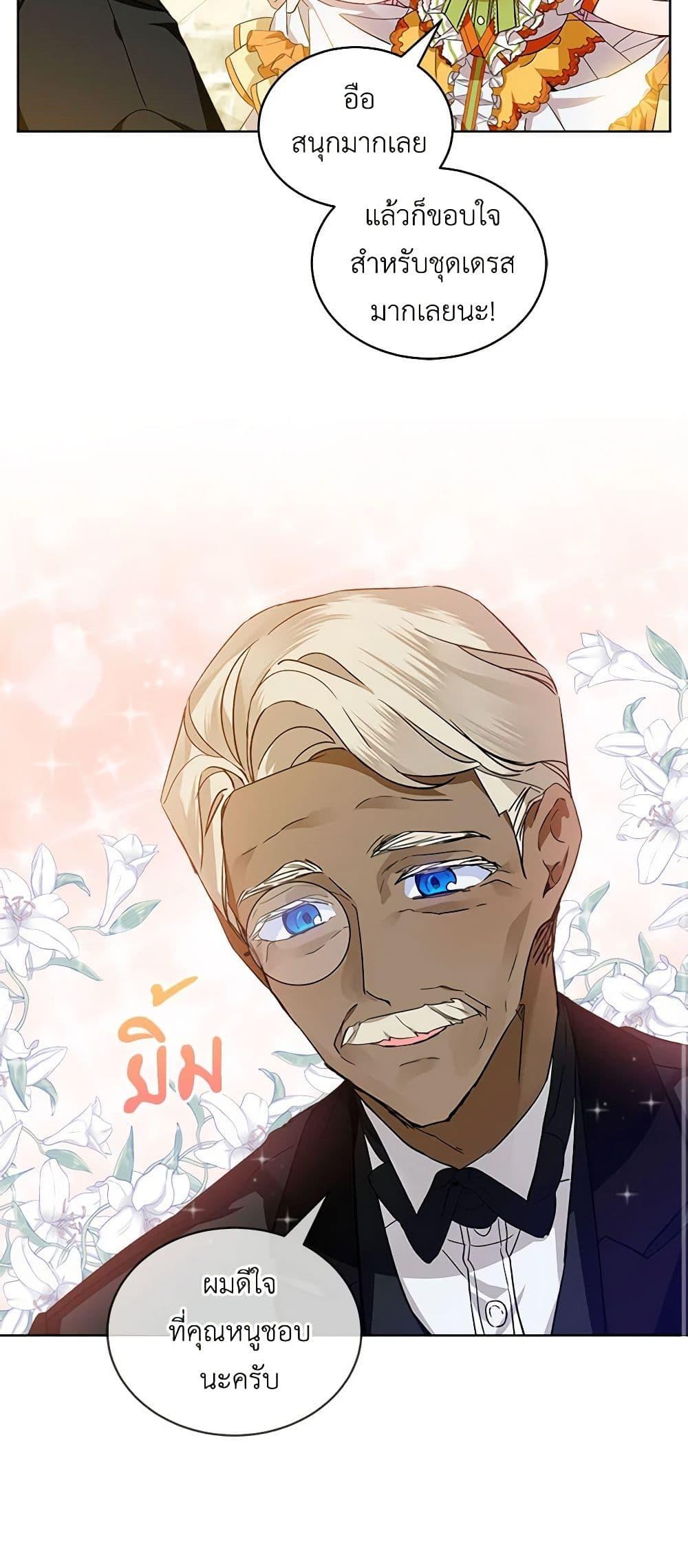 Manga-lc-com อ่านมังงะ อ่านการ์ตูน ออนไลน์ ฟรี The Little Lady Behind the Scenes ตอนที่ 1 2 3 4 5 6 7 8 9 10 11 12 13 14 ฟรี ไม่มีโฆษณา Manga-lc - อ่าน มังงะ อ่าน การ์ตูน ออนไลน์ อ่านมังงะ ฟรี