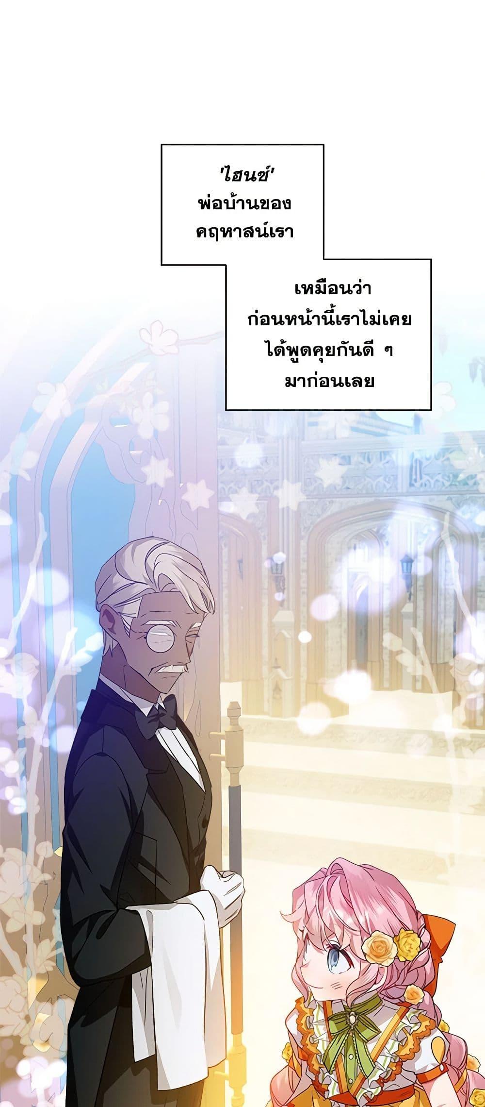 Manga-lc-com อ่านมังงะ อ่านการ์ตูน ออนไลน์ ฟรี The Little Lady Behind the Scenes ตอนที่ 1 2 3 4 5 6 7 8 9 10 11 12 13 14 ฟรี ไม่มีโฆษณา Manga-lc - อ่าน มังงะ อ่าน การ์ตูน ออนไลน์ อ่านมังงะ ฟรี