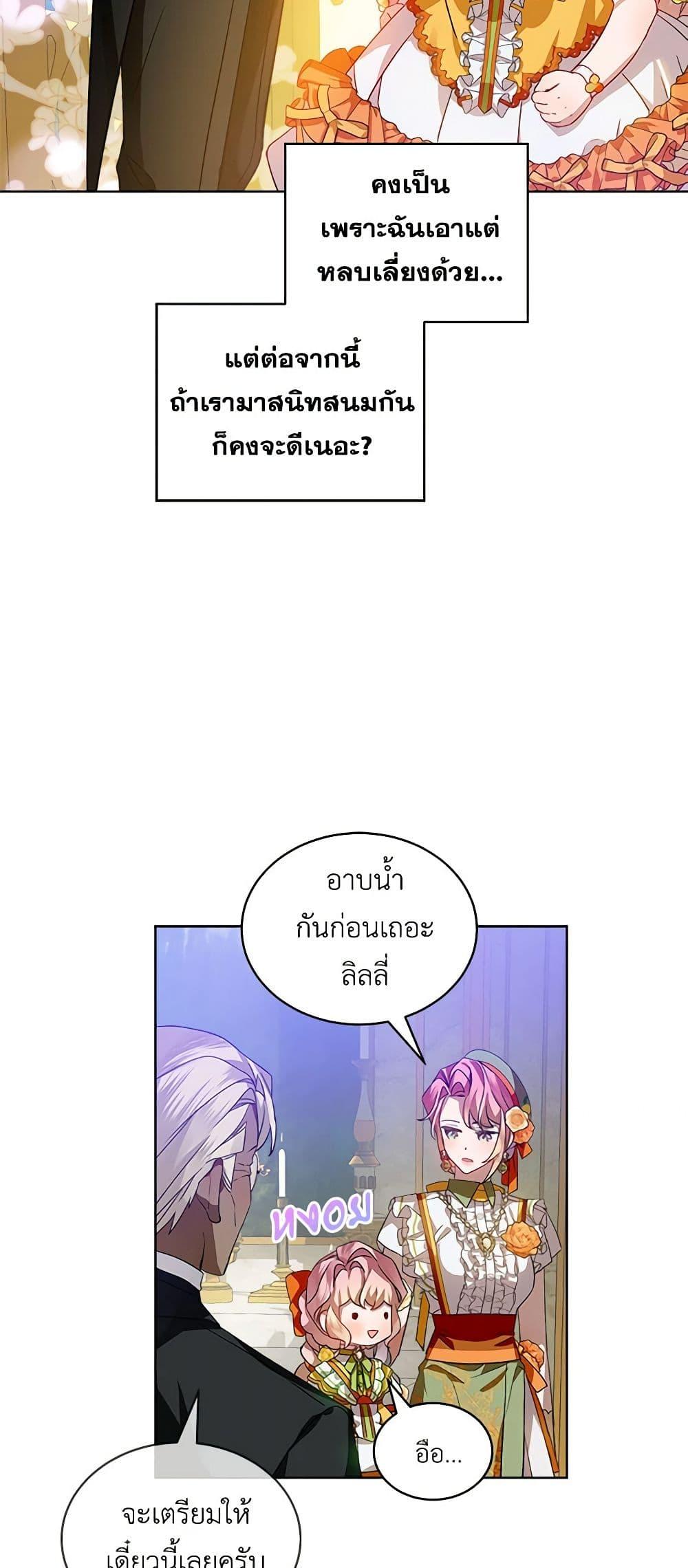 Manga-lc-com อ่านมังงะ อ่านการ์ตูน ออนไลน์ ฟรี The Little Lady Behind the Scenes ตอนที่ 1 2 3 4 5 6 7 8 9 10 11 12 13 14 ฟรี ไม่มีโฆษณา Manga-lc - อ่าน มังงะ อ่าน การ์ตูน ออนไลน์ อ่านมังงะ ฟรี