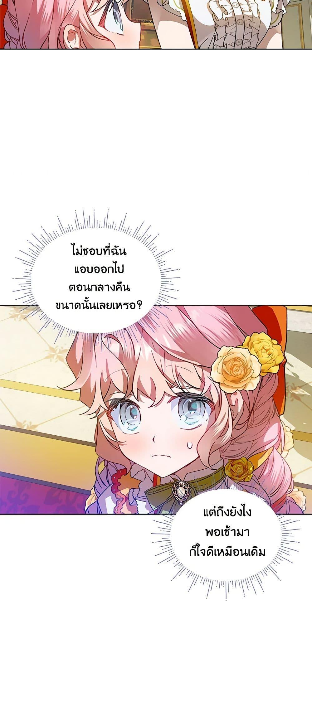 Manga-lc-com อ่านมังงะ อ่านการ์ตูน ออนไลน์ ฟรี The Little Lady Behind the Scenes ตอนที่ 1 2 3 4 5 6 7 8 9 10 11 12 13 14 ฟรี ไม่มีโฆษณา Manga-lc - อ่าน มังงะ อ่าน การ์ตูน ออนไลน์ อ่านมังงะ ฟรี
