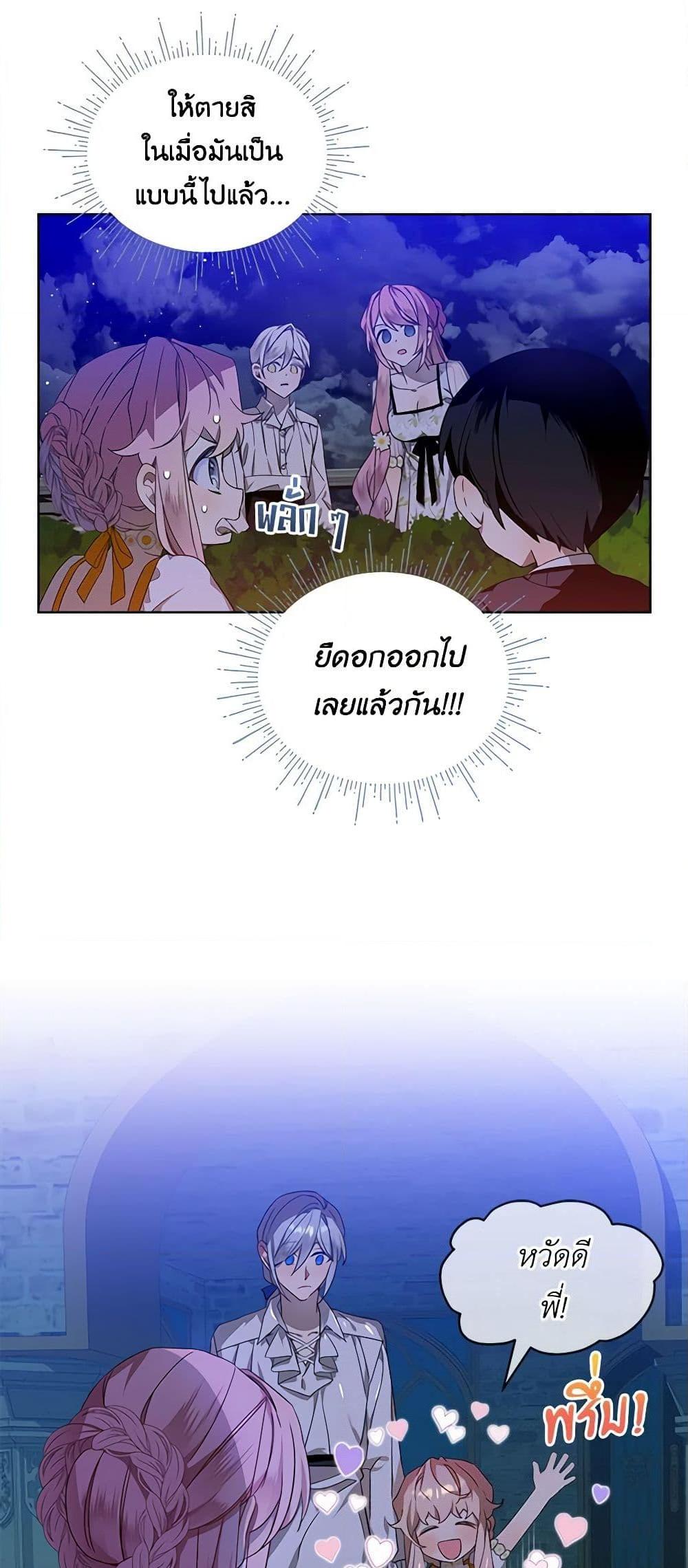 Manga-lc-com อ่านมังงะ อ่านการ์ตูน ออนไลน์ ฟรี The Little Lady Behind the Scenes ตอนที่ 1 2 3 4 5 6 7 8 9 10 11 12 13 14 ฟรี ไม่มีโฆษณา Manga-lc - อ่าน มังงะ อ่าน การ์ตูน ออนไลน์ อ่านมังงะ ฟรี