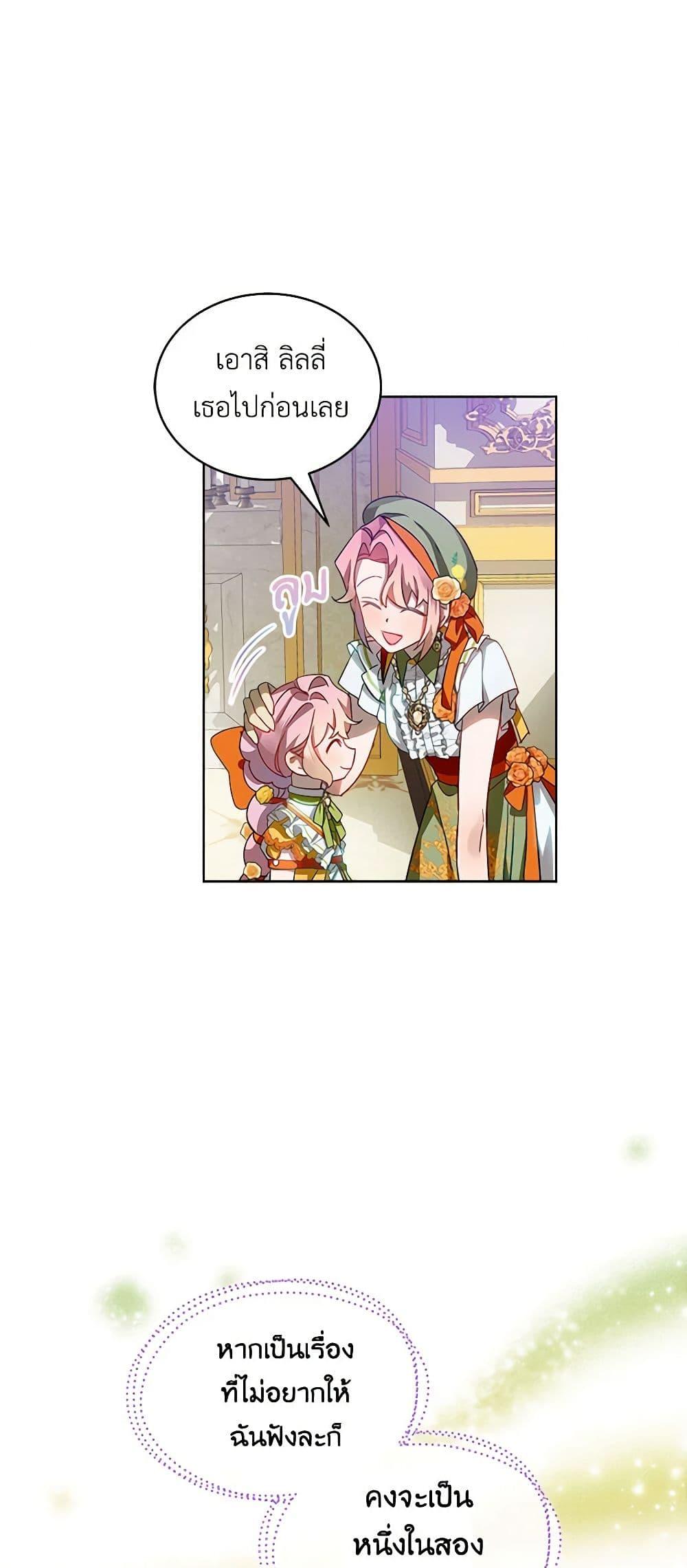 Manga-lc-com อ่านมังงะ อ่านการ์ตูน ออนไลน์ ฟรี The Little Lady Behind the Scenes ตอนที่ 1 2 3 4 5 6 7 8 9 10 11 12 13 14 ฟรี ไม่มีโฆษณา Manga-lc - อ่าน มังงะ อ่าน การ์ตูน ออนไลน์ อ่านมังงะ ฟรี