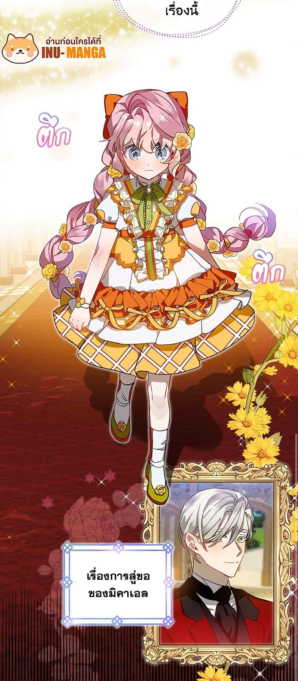 Manga-lc-com อ่านมังงะ อ่านการ์ตูน ออนไลน์ ฟรี The Little Lady Behind the Scenes ตอนที่ 1 2 3 4 5 6 7 8 9 10 11 12 13 14 ฟรี ไม่มีโฆษณา Manga-lc - อ่าน มังงะ อ่าน การ์ตูน ออนไลน์ อ่านมังงะ ฟรี