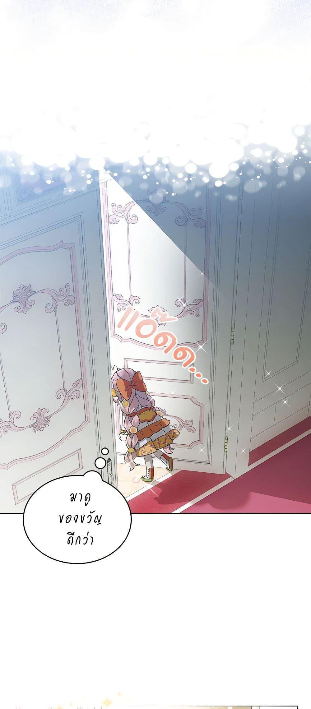 Manga-lc-com อ่านมังงะ อ่านการ์ตูน ออนไลน์ ฟรี The Little Lady Behind the Scenes ตอนที่ 1 2 3 4 5 6 7 8 9 10 11 12 13 14 ฟรี ไม่มีโฆษณา Manga-lc - อ่าน มังงะ อ่าน การ์ตูน ออนไลน์ อ่านมังงะ ฟรี