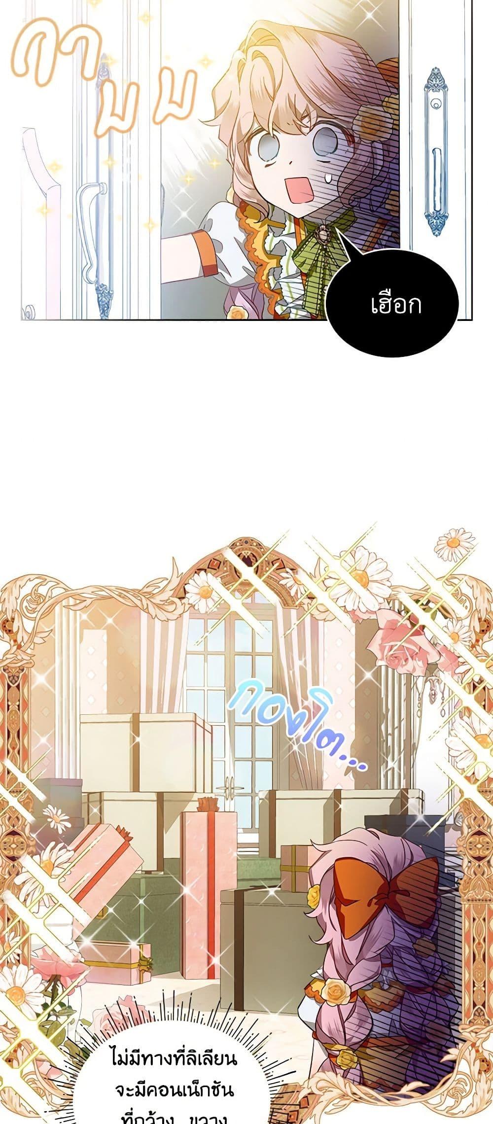 Manga-lc-com อ่านมังงะ อ่านการ์ตูน ออนไลน์ ฟรี The Little Lady Behind the Scenes ตอนที่ 1 2 3 4 5 6 7 8 9 10 11 12 13 14 ฟรี ไม่มีโฆษณา Manga-lc - อ่าน มังงะ อ่าน การ์ตูน ออนไลน์ อ่านมังงะ ฟรี