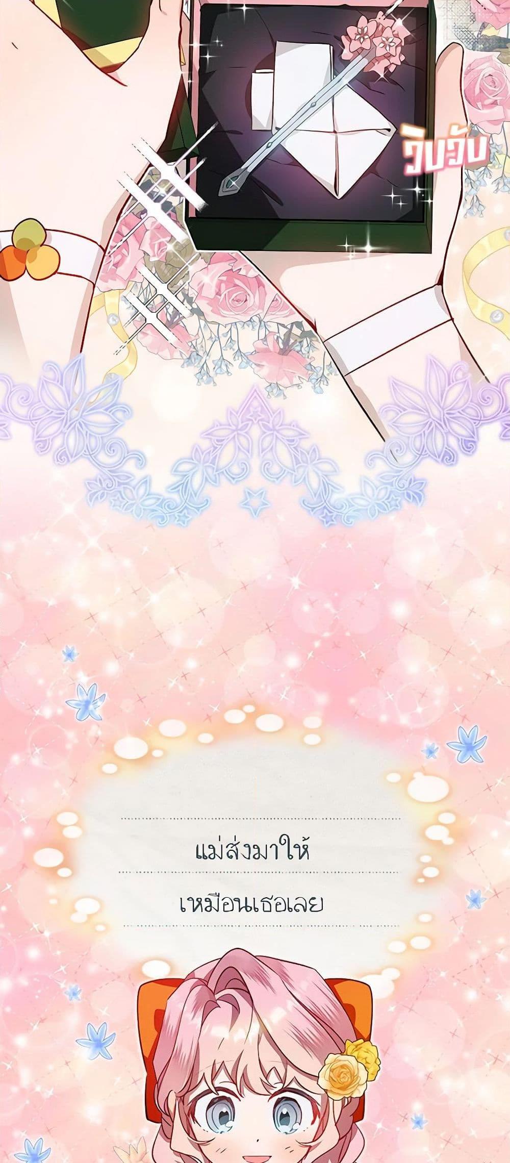 Manga-lc-com อ่านมังงะ อ่านการ์ตูน ออนไลน์ ฟรี The Little Lady Behind the Scenes ตอนที่ 1 2 3 4 5 6 7 8 9 10 11 12 13 14 ฟรี ไม่มีโฆษณา Manga-lc - อ่าน มังงะ อ่าน การ์ตูน ออนไลน์ อ่านมังงะ ฟรี