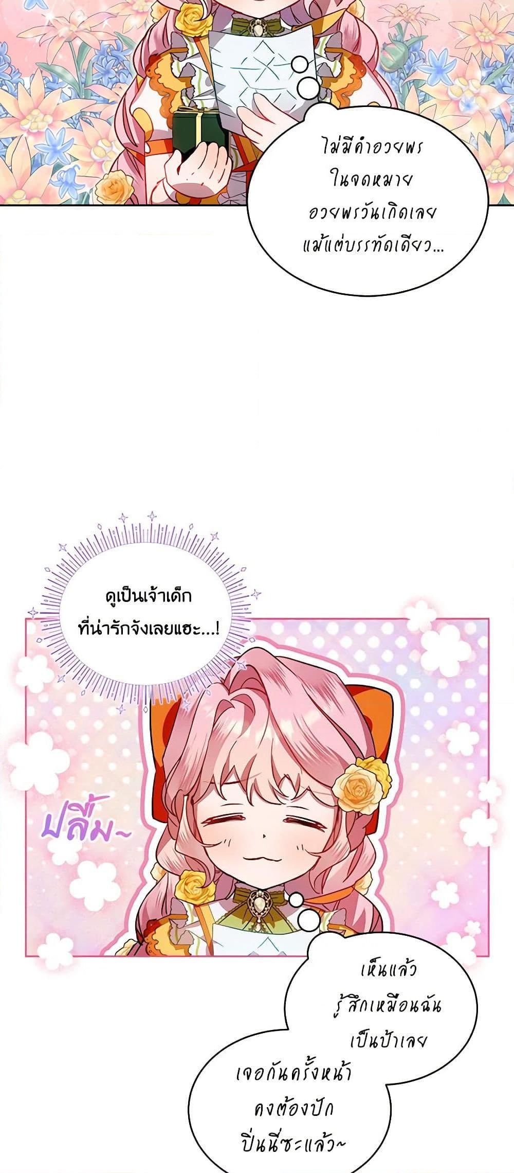 Manga-lc-com อ่านมังงะ อ่านการ์ตูน ออนไลน์ ฟรี The Little Lady Behind the Scenes ตอนที่ 1 2 3 4 5 6 7 8 9 10 11 12 13 14 ฟรี ไม่มีโฆษณา Manga-lc - อ่าน มังงะ อ่าน การ์ตูน ออนไลน์ อ่านมังงะ ฟรี