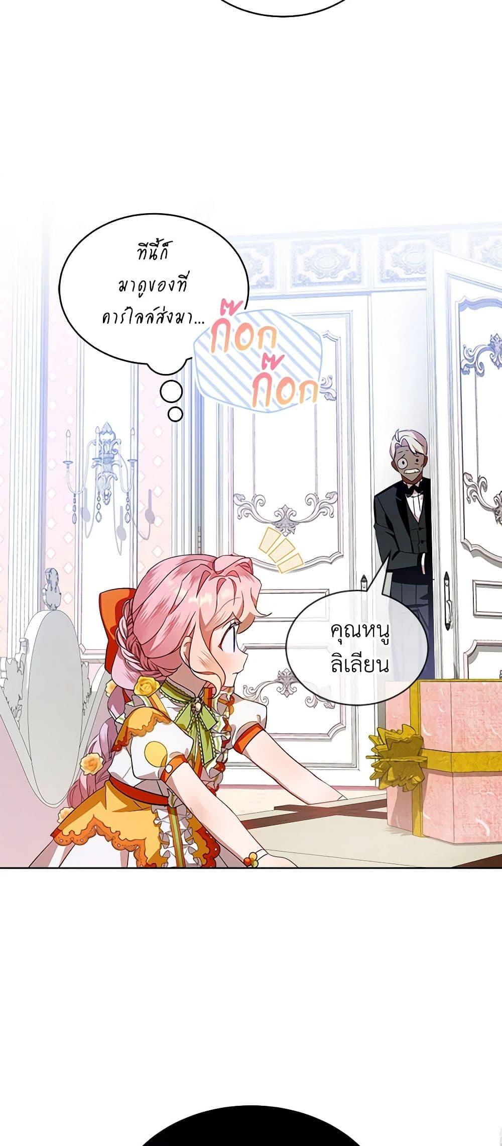 Manga-lc-com อ่านมังงะ อ่านการ์ตูน ออนไลน์ ฟรี The Little Lady Behind the Scenes ตอนที่ 1 2 3 4 5 6 7 8 9 10 11 12 13 14 ฟรี ไม่มีโฆษณา Manga-lc - อ่าน มังงะ อ่าน การ์ตูน ออนไลน์ อ่านมังงะ ฟรี