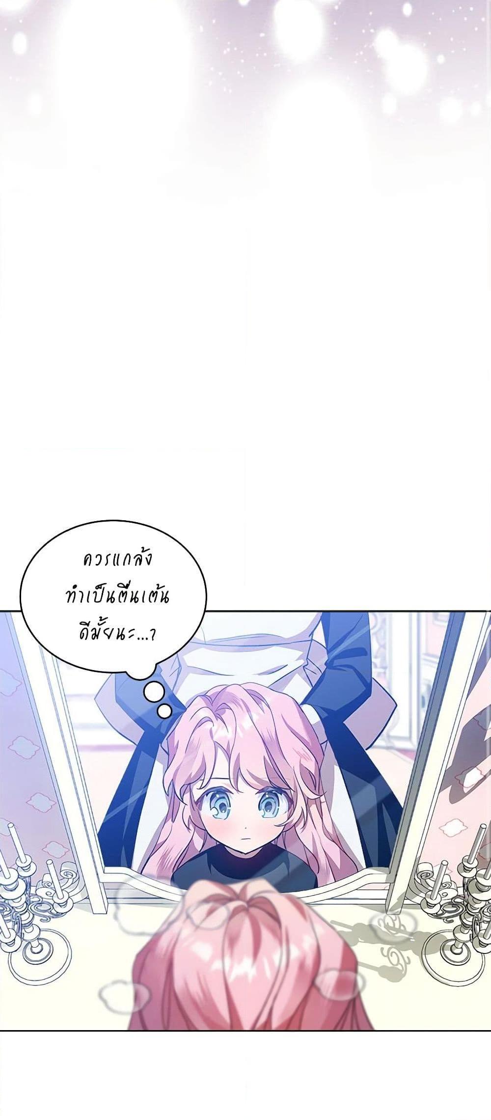 Manga-lc-com อ่านมังงะ อ่านการ์ตูน ออนไลน์ ฟรี The Little Lady Behind the Scenes ตอนที่ 1 2 3 4 5 6 7 8 9 10 11 12 13 14 ฟรี ไม่มีโฆษณา Manga-lc - อ่าน มังงะ อ่าน การ์ตูน ออนไลน์ อ่านมังงะ ฟรี