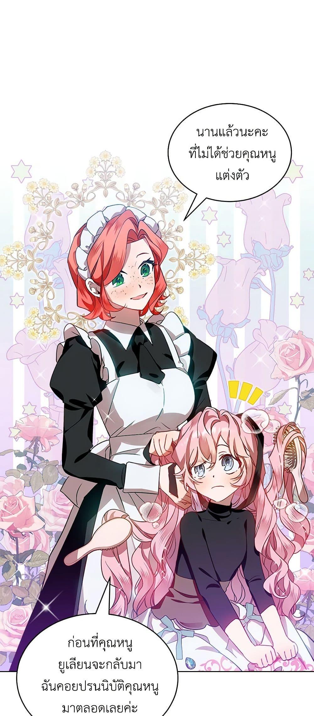 Manga-lc-com อ่านมังงะ อ่านการ์ตูน ออนไลน์ ฟรี The Little Lady Behind the Scenes ตอนที่ 1 2 3 4 5 6 7 8 9 10 11 12 13 14 ฟรี ไม่มีโฆษณา Manga-lc - อ่าน มังงะ อ่าน การ์ตูน ออนไลน์ อ่านมังงะ ฟรี