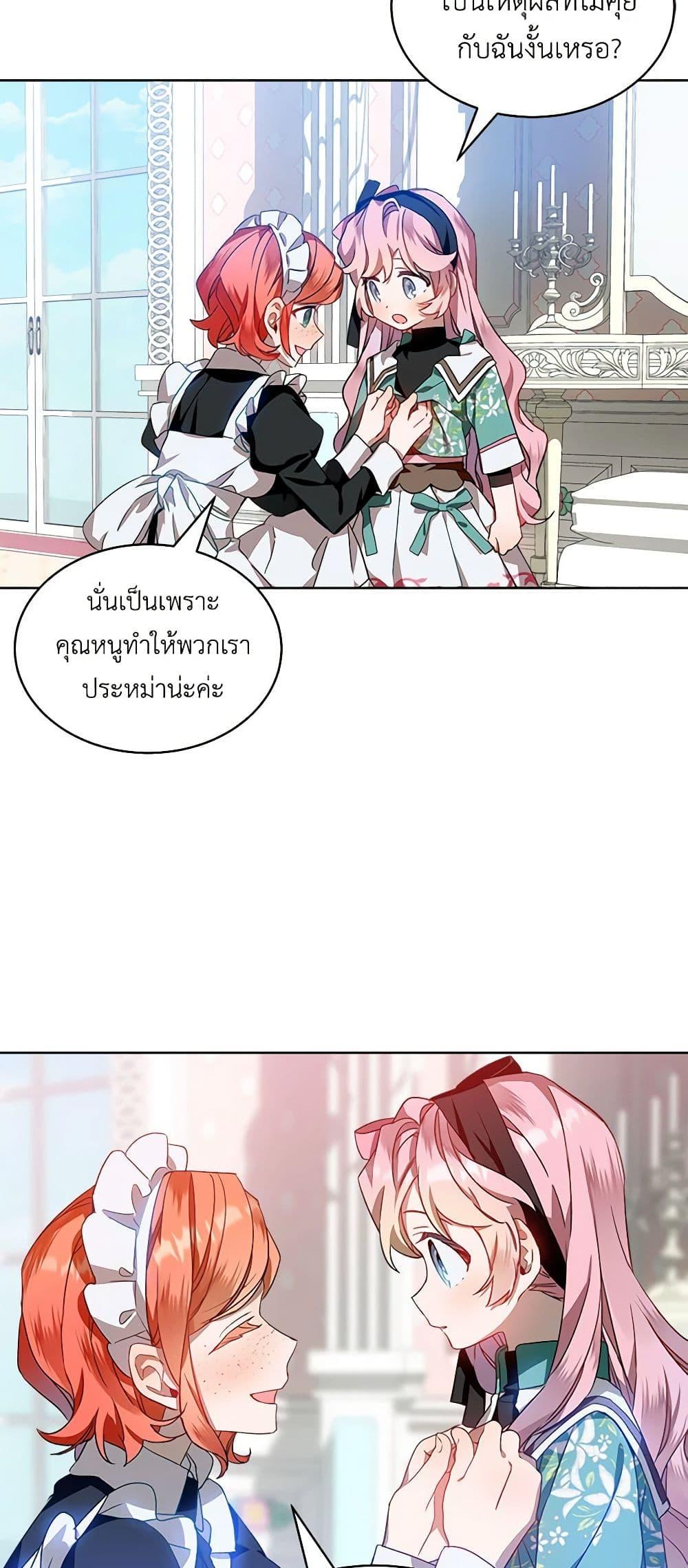 Manga-lc-com อ่านมังงะ อ่านการ์ตูน ออนไลน์ ฟรี The Little Lady Behind the Scenes ตอนที่ 1 2 3 4 5 6 7 8 9 10 11 12 13 14 ฟรี ไม่มีโฆษณา Manga-lc - อ่าน มังงะ อ่าน การ์ตูน ออนไลน์ อ่านมังงะ ฟรี