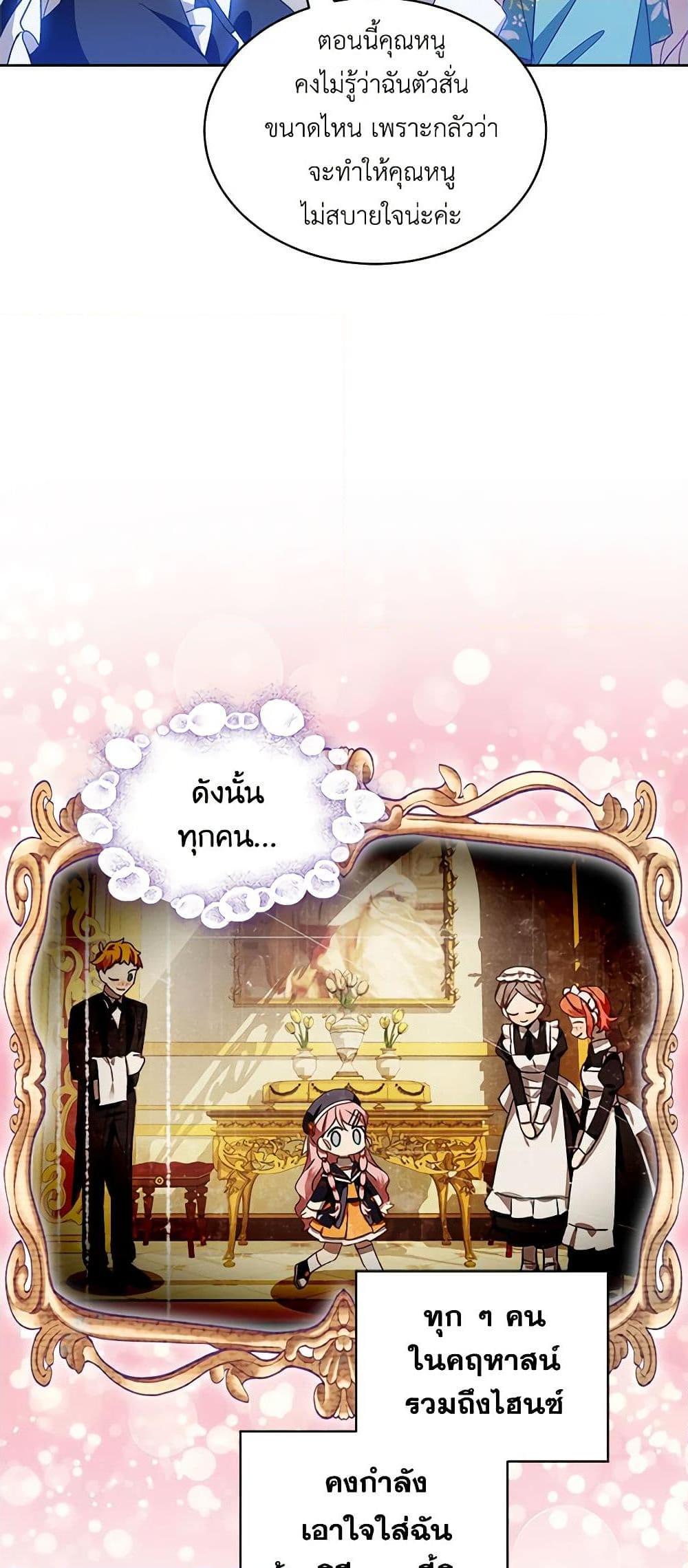 Manga-lc-com อ่านมังงะ อ่านการ์ตูน ออนไลน์ ฟรี The Little Lady Behind the Scenes ตอนที่ 1 2 3 4 5 6 7 8 9 10 11 12 13 14 ฟรี ไม่มีโฆษณา Manga-lc - อ่าน มังงะ อ่าน การ์ตูน ออนไลน์ อ่านมังงะ ฟรี