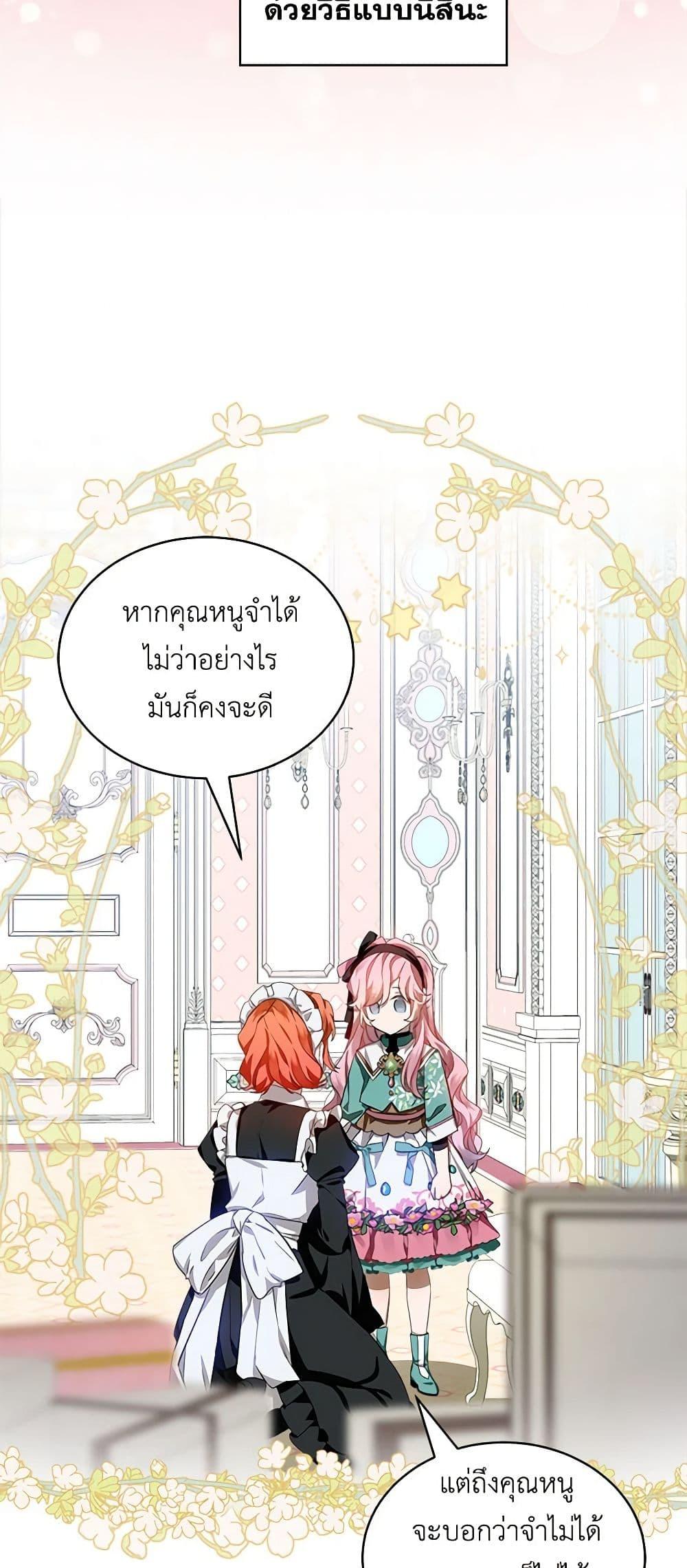 Manga-lc-com อ่านมังงะ อ่านการ์ตูน ออนไลน์ ฟรี The Little Lady Behind the Scenes ตอนที่ 1 2 3 4 5 6 7 8 9 10 11 12 13 14 ฟรี ไม่มีโฆษณา Manga-lc - อ่าน มังงะ อ่าน การ์ตูน ออนไลน์ อ่านมังงะ ฟรี