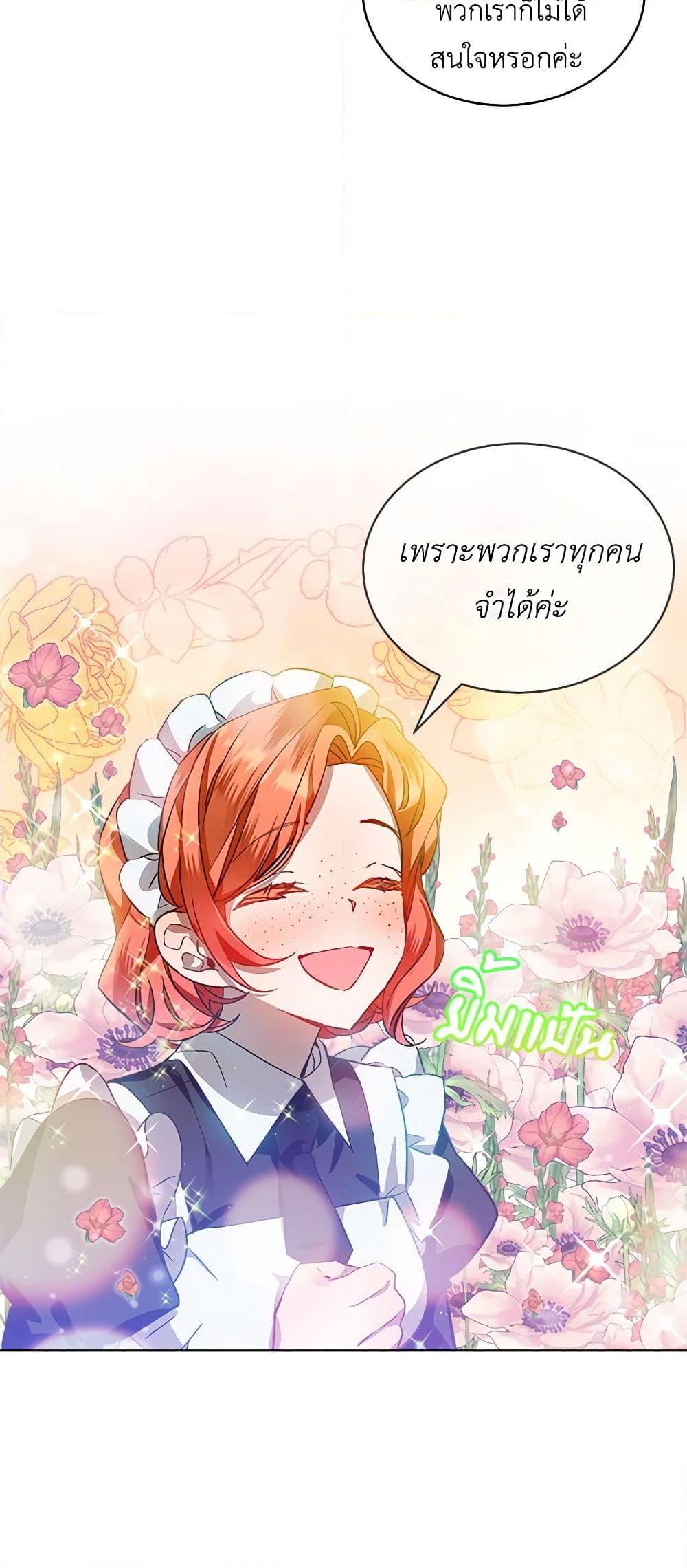 Manga-lc-com อ่านมังงะ อ่านการ์ตูน ออนไลน์ ฟรี The Little Lady Behind the Scenes ตอนที่ 1 2 3 4 5 6 7 8 9 10 11 12 13 14 ฟรี ไม่มีโฆษณา Manga-lc - อ่าน มังงะ อ่าน การ์ตูน ออนไลน์ อ่านมังงะ ฟรี